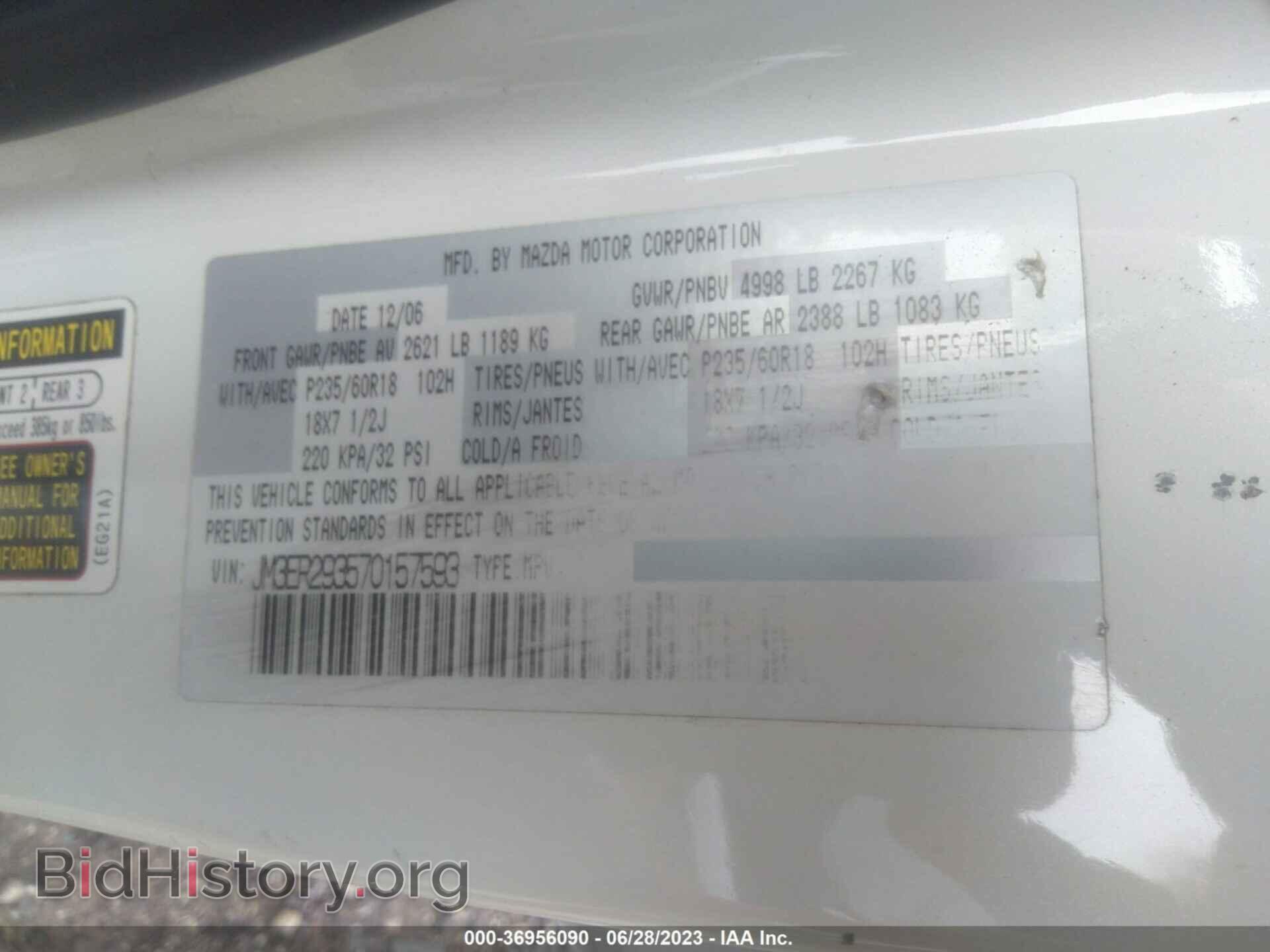 2007 MAZDA CX-7 - VIN: JM3ER293570157593 - Фото 9