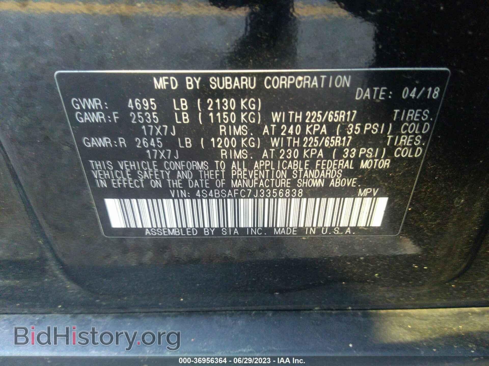 2018 SUBARU OUTBACK - VIN: 4S4BSAFC7J3356838 - Фото 9