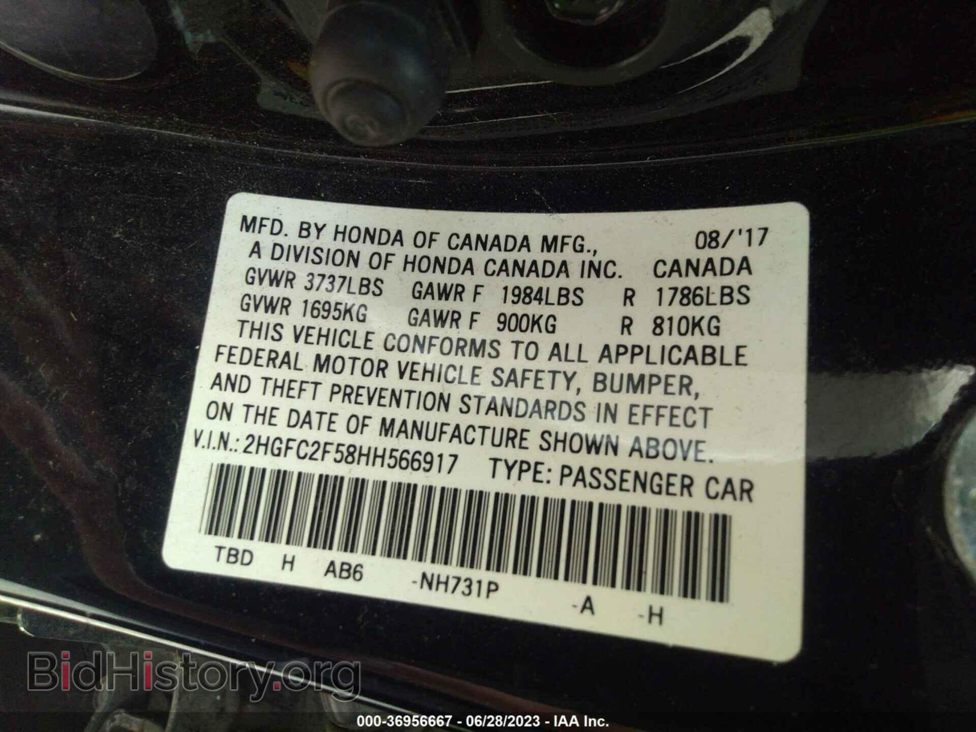 2017 HONDA CIVIC - VIN: 2HGFC2F58HH566917 - Фото 9