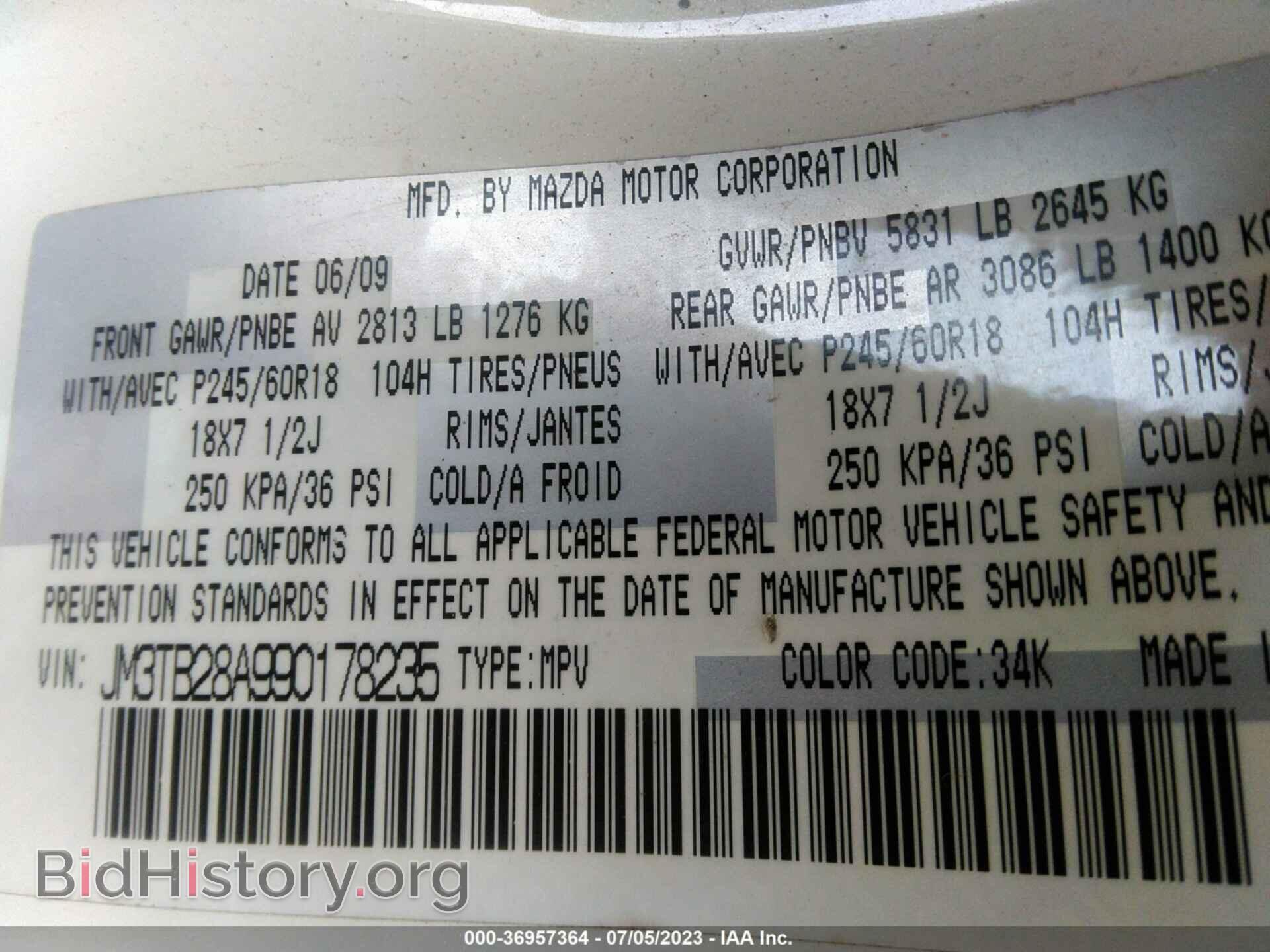 2009 MAZDA CX-9 - VIN: JM3TB28A990178235 - Фото 9