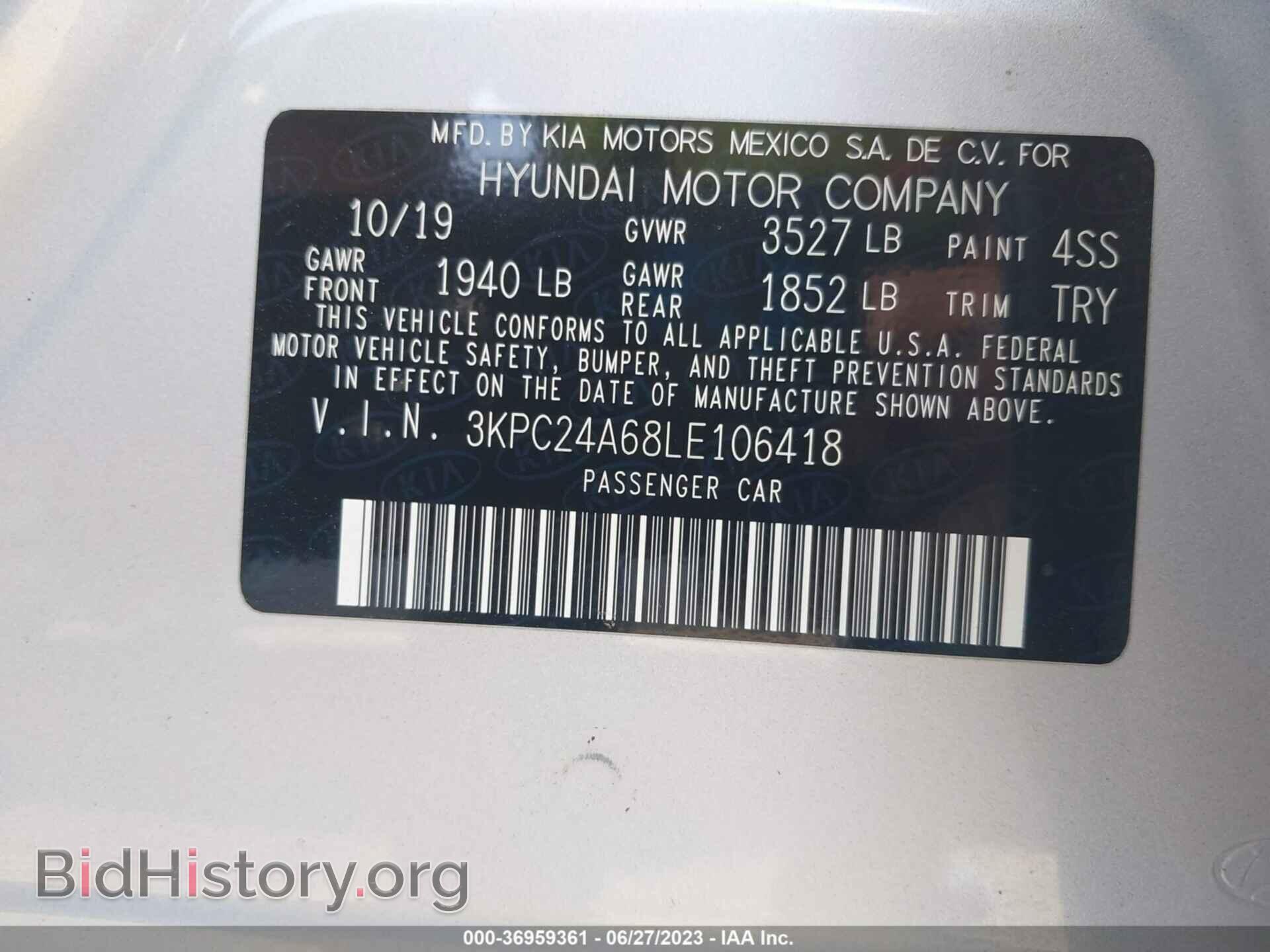 2020 HYUNDAI ACCENT - VIN: 3KPC24A68LE106418 - Фото 9