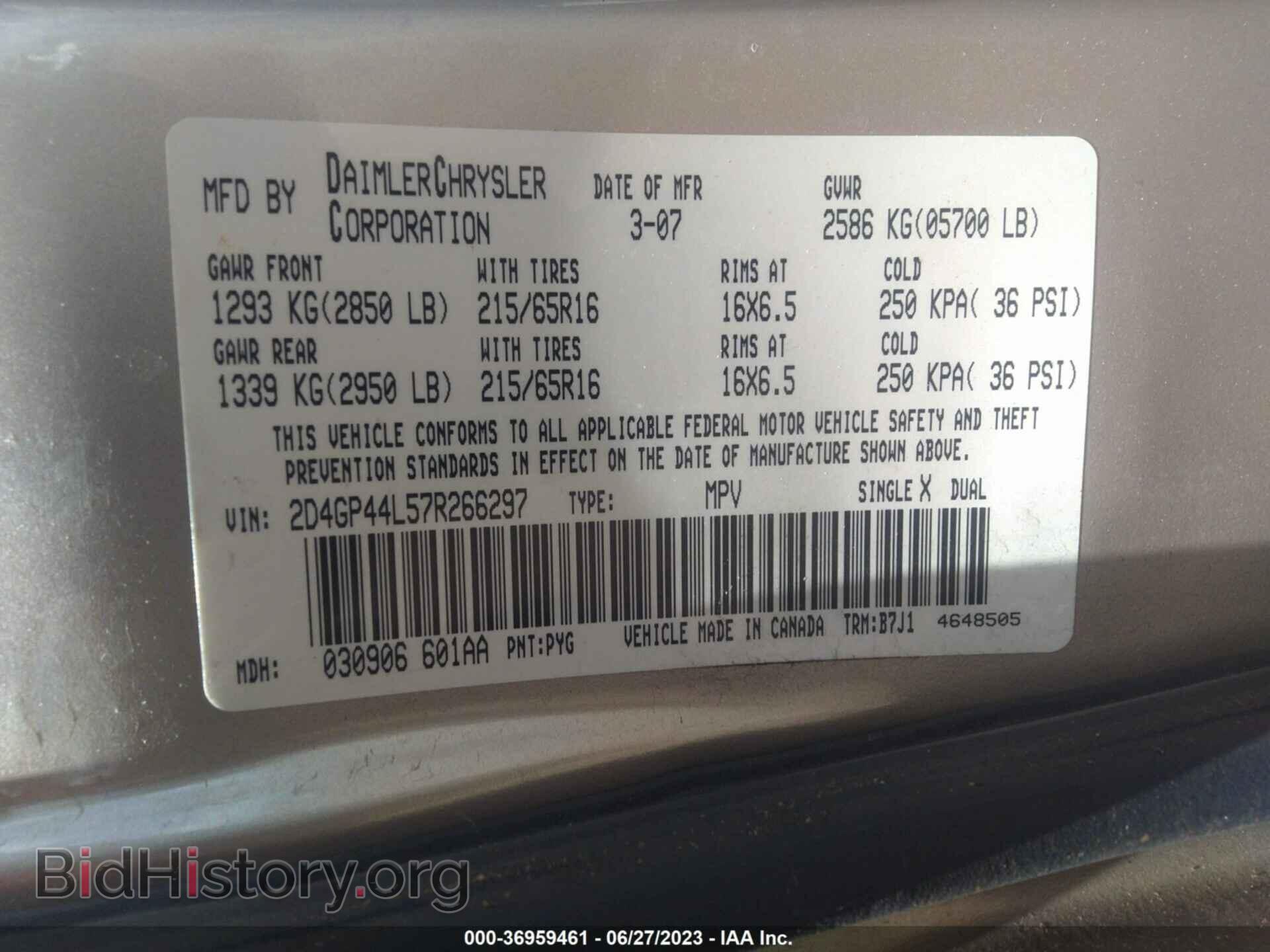 2007 DODGE GRAND CARAVAN - VIN: 2D4GP44L57R266297 - Фото 9