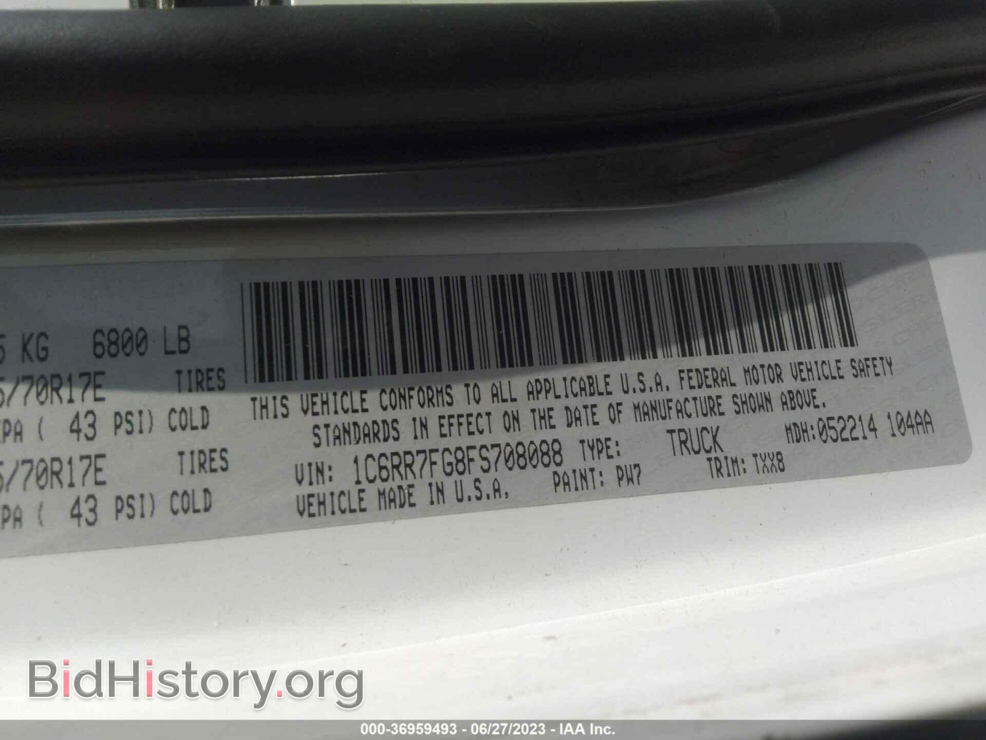2015 RAM 1500 - VIN: 1C6RR7FG8FS708088 - Фото 9