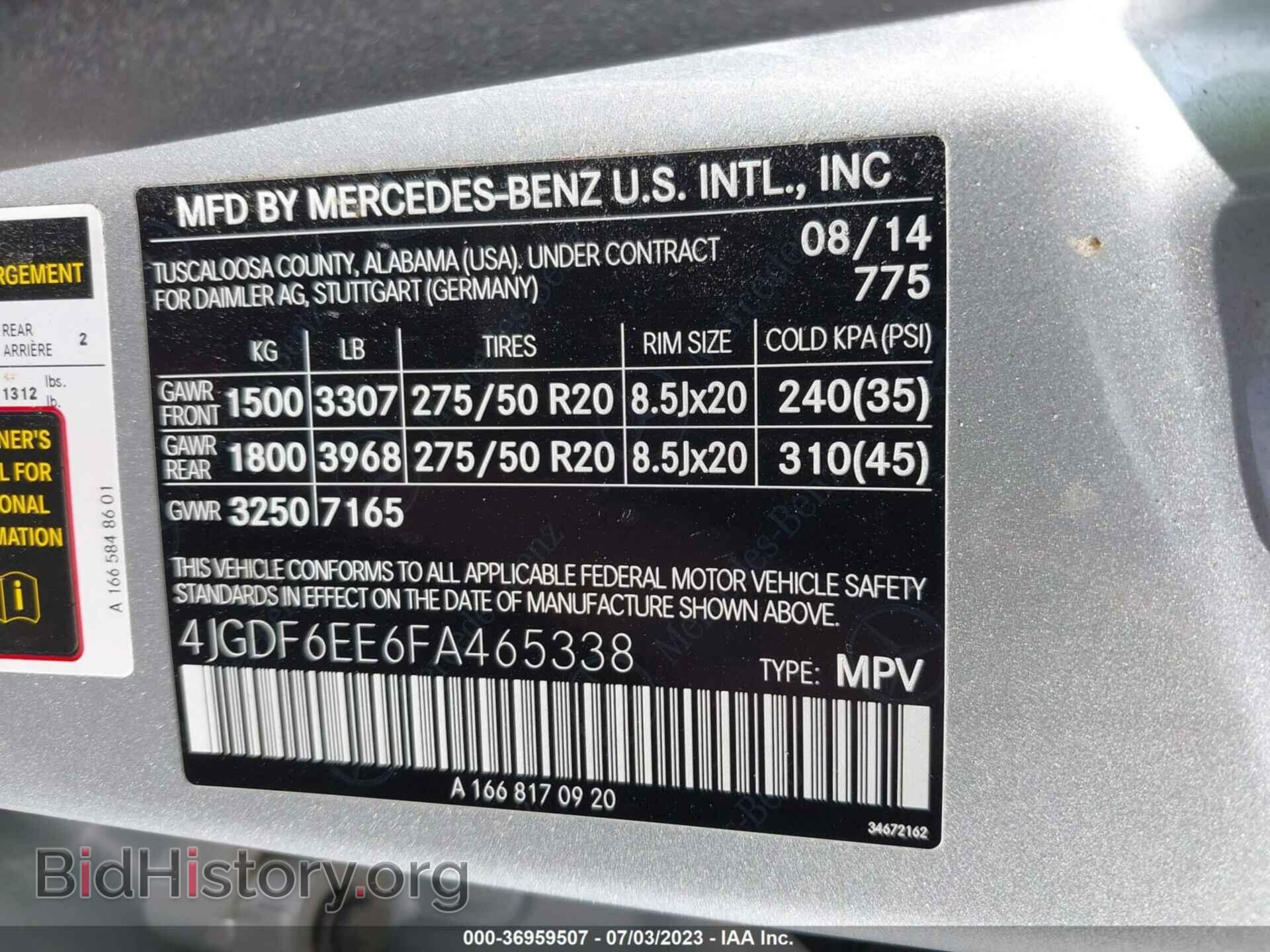 2015 MERCEDES-BENZ GL-CLASS - VIN: 4JGDF6EE6FA465338 - Фото 9
