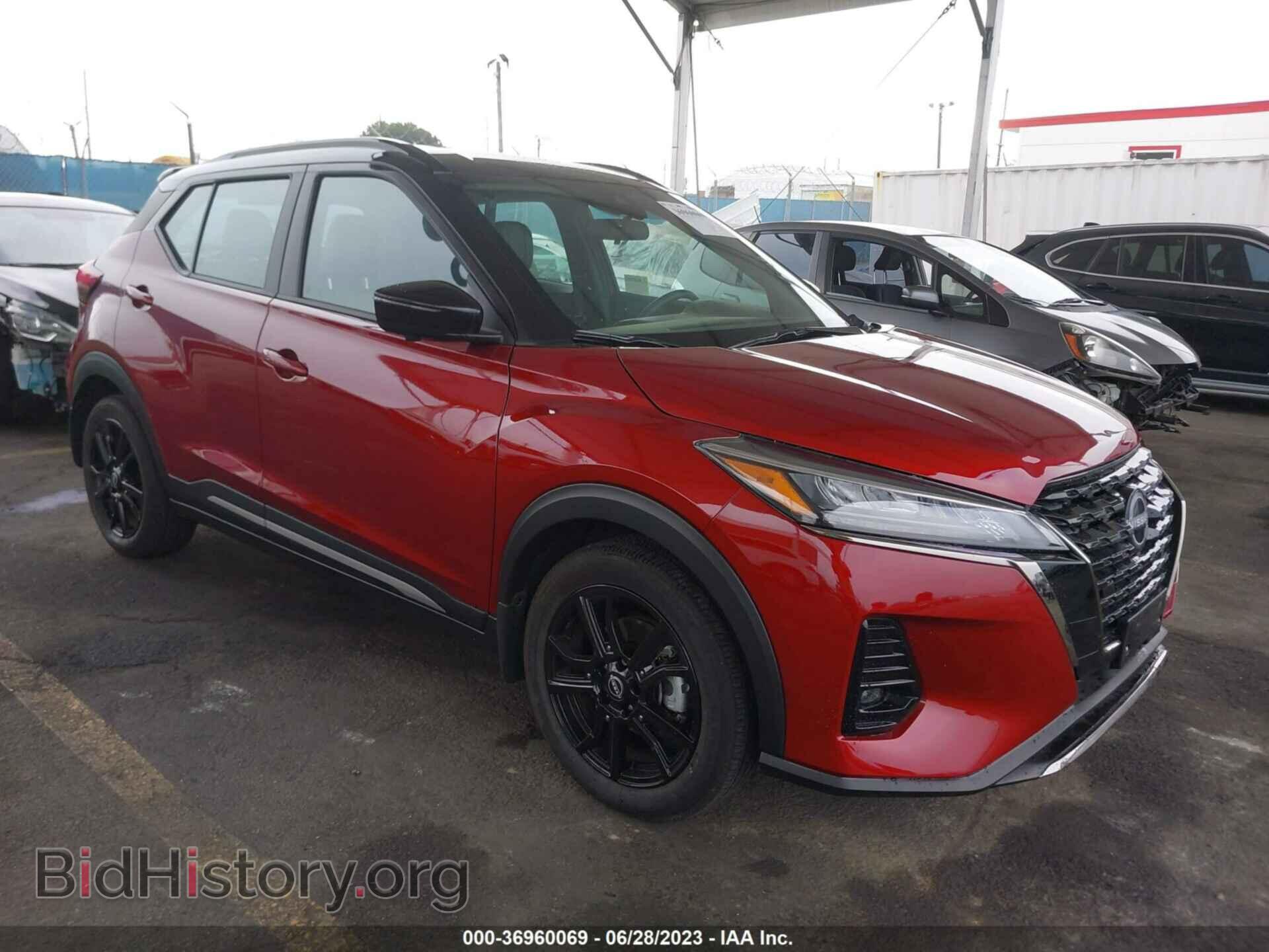 Фотография 3N1CP5DVXPL492516 - NISSAN KICKS 2023