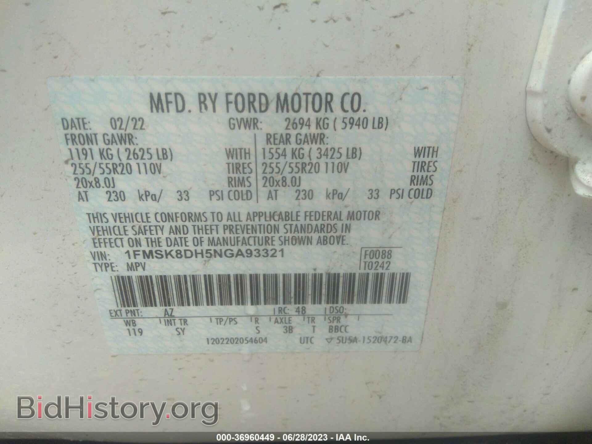 2022 FORD EXPLORER - VIN: 1FMSK8DH5NGA93321 - Фото 9