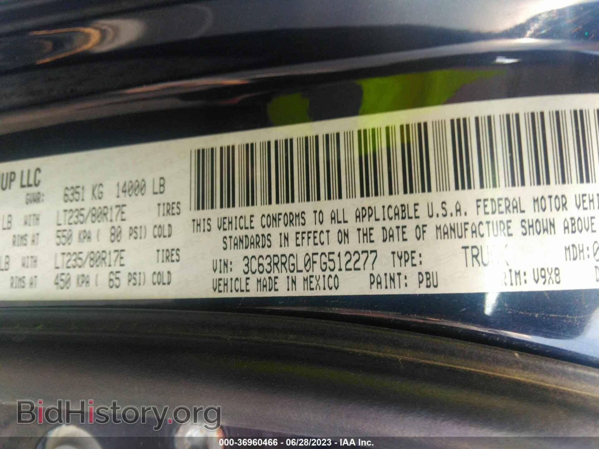 2015 RAM 3500 - VIN: 3C63RRGL0FG512277 - Фото 9