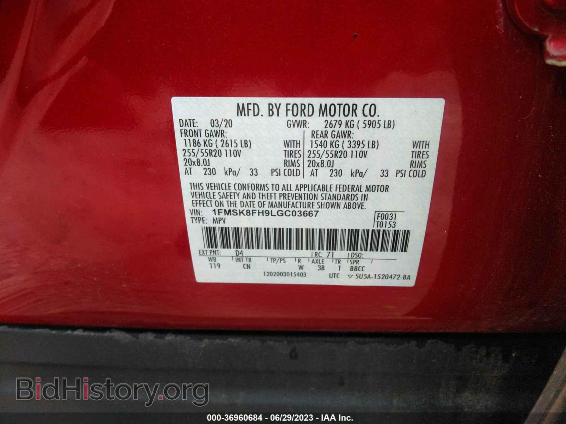 2020 FORD EXPLORER - VIN: 1FMSK8FH9LGC03667 - Фото 9