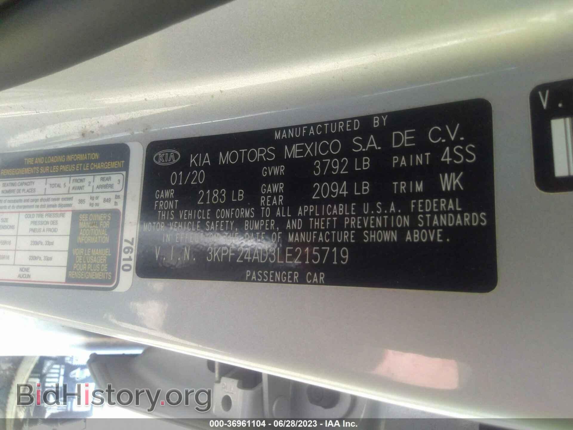 2020 KIA FORTE - VIN: 3KPF24AD3LE215719 - Фото 9