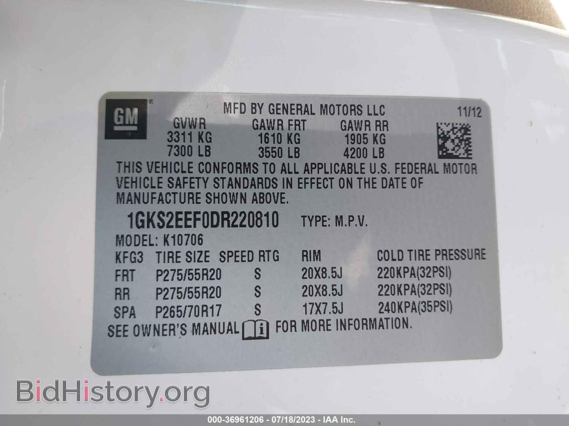 2013 GMC YUKON - VIN: 1GKS2EEF0DR220810 - Photo 9