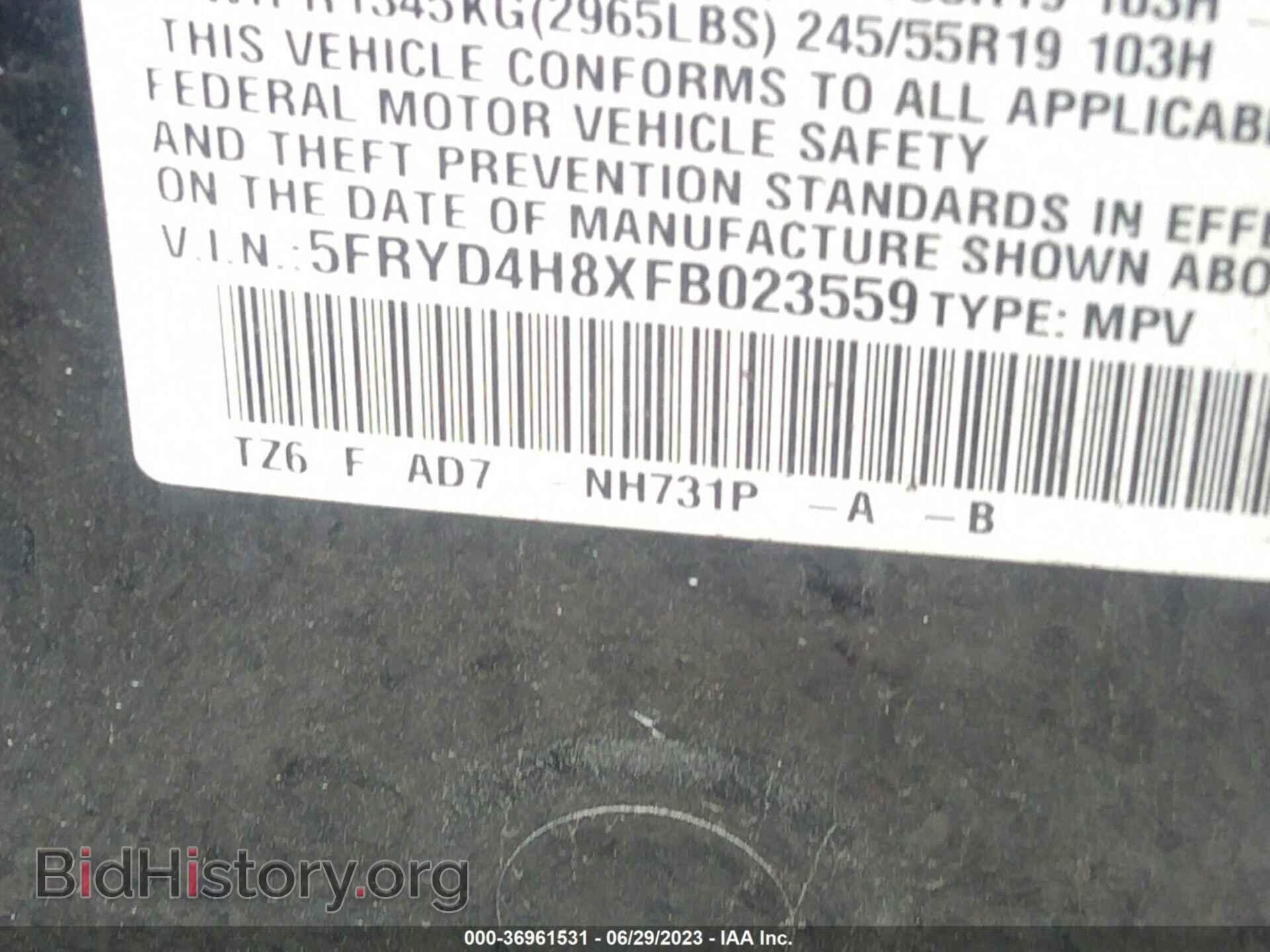 2015 ACURA MDX - VIN: 5FRYD4H8XFB023559 - Фото 9