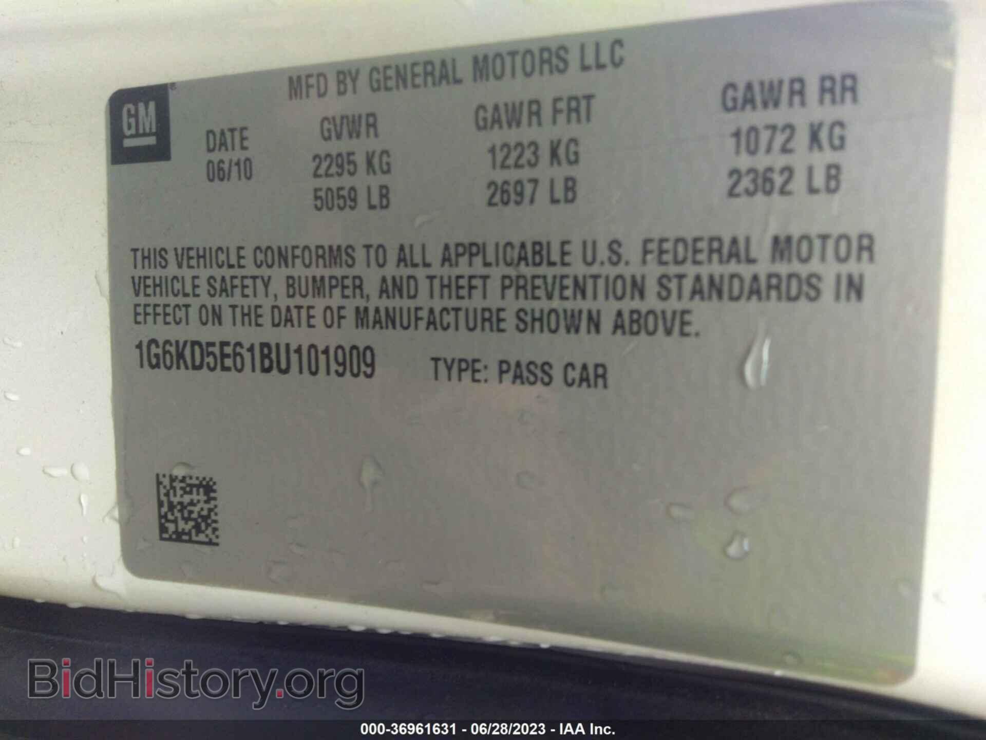 2011 CADILLAC DTS - VIN: 1G6KD5E61BU101909 - Фото 9