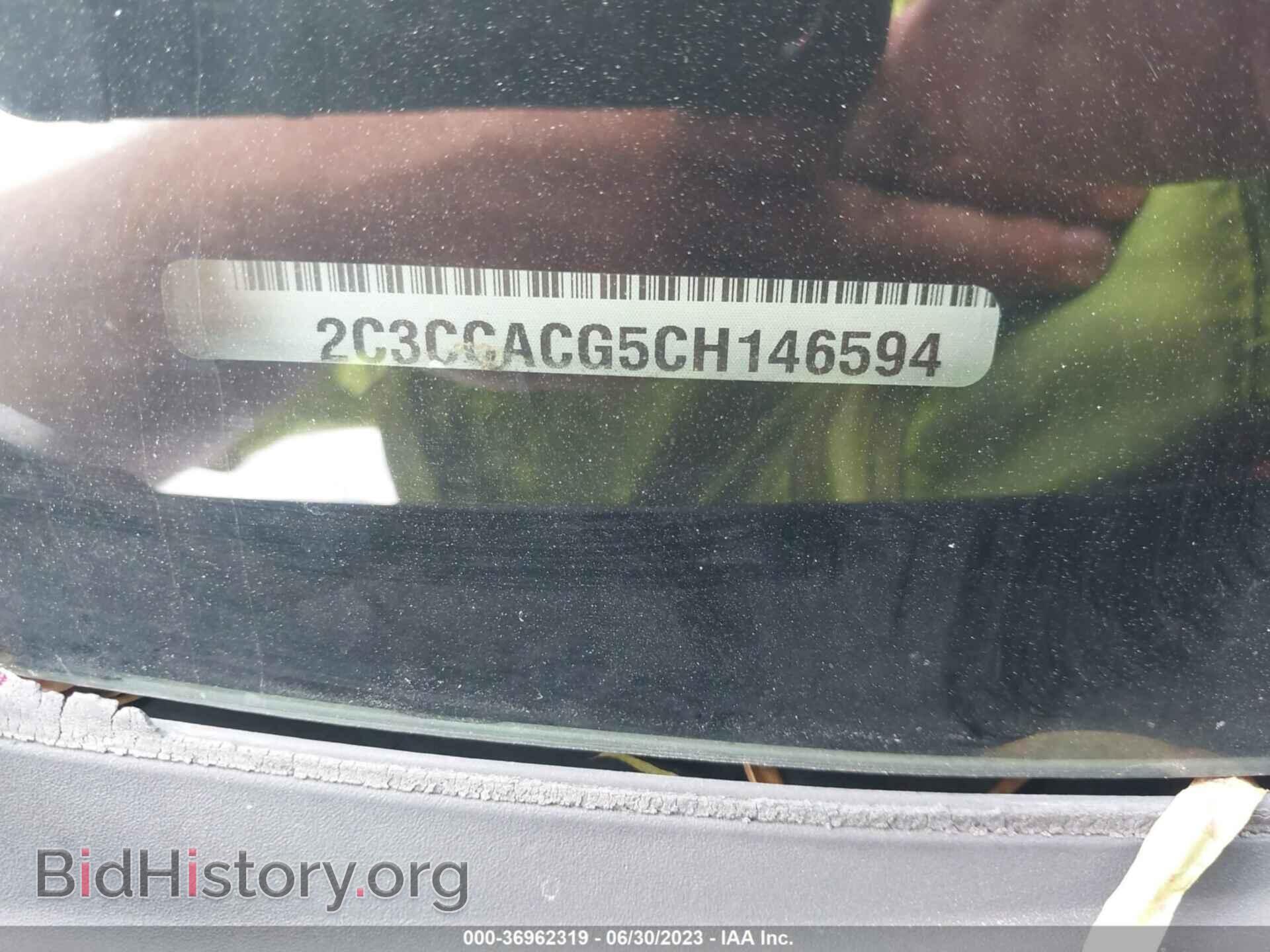 2012 CHRYSLER 300 - VIN: 2C3CCACG5CH146594 - Фото 9