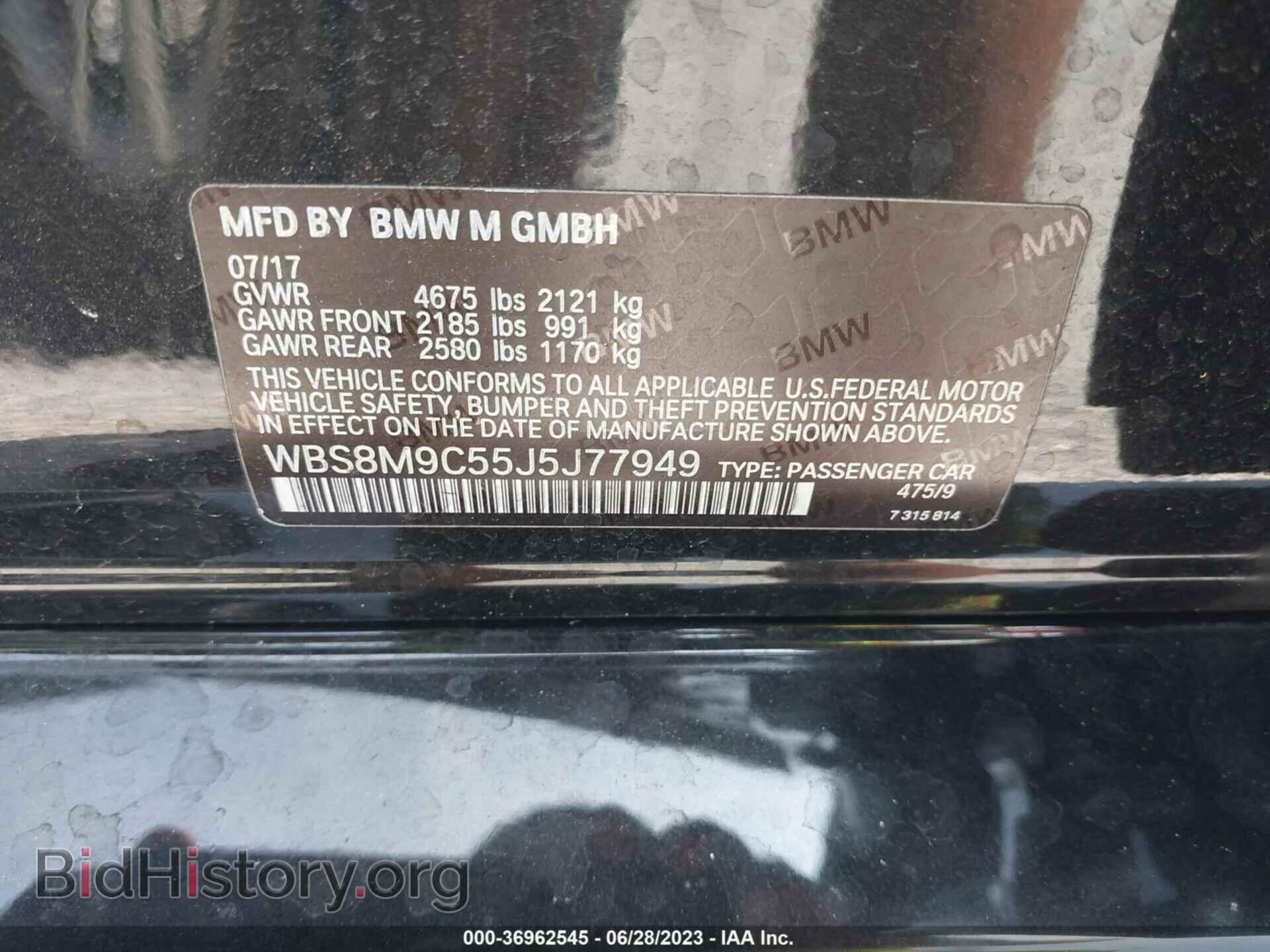 2018 BMW M3 - VIN: WBS8M9C55J5J77949 - Фото 9