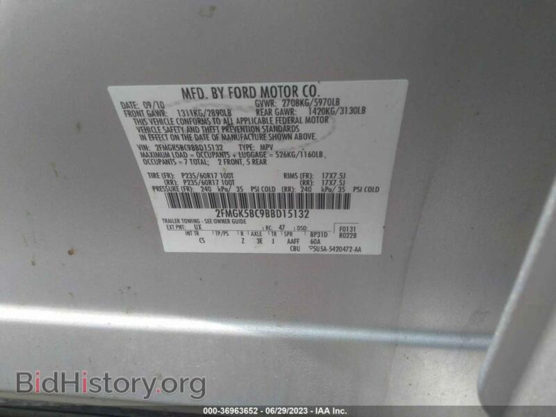 2011 Ford FLEX (VIN 2FMGK5BC9BBD15132) — фото 9 из 11