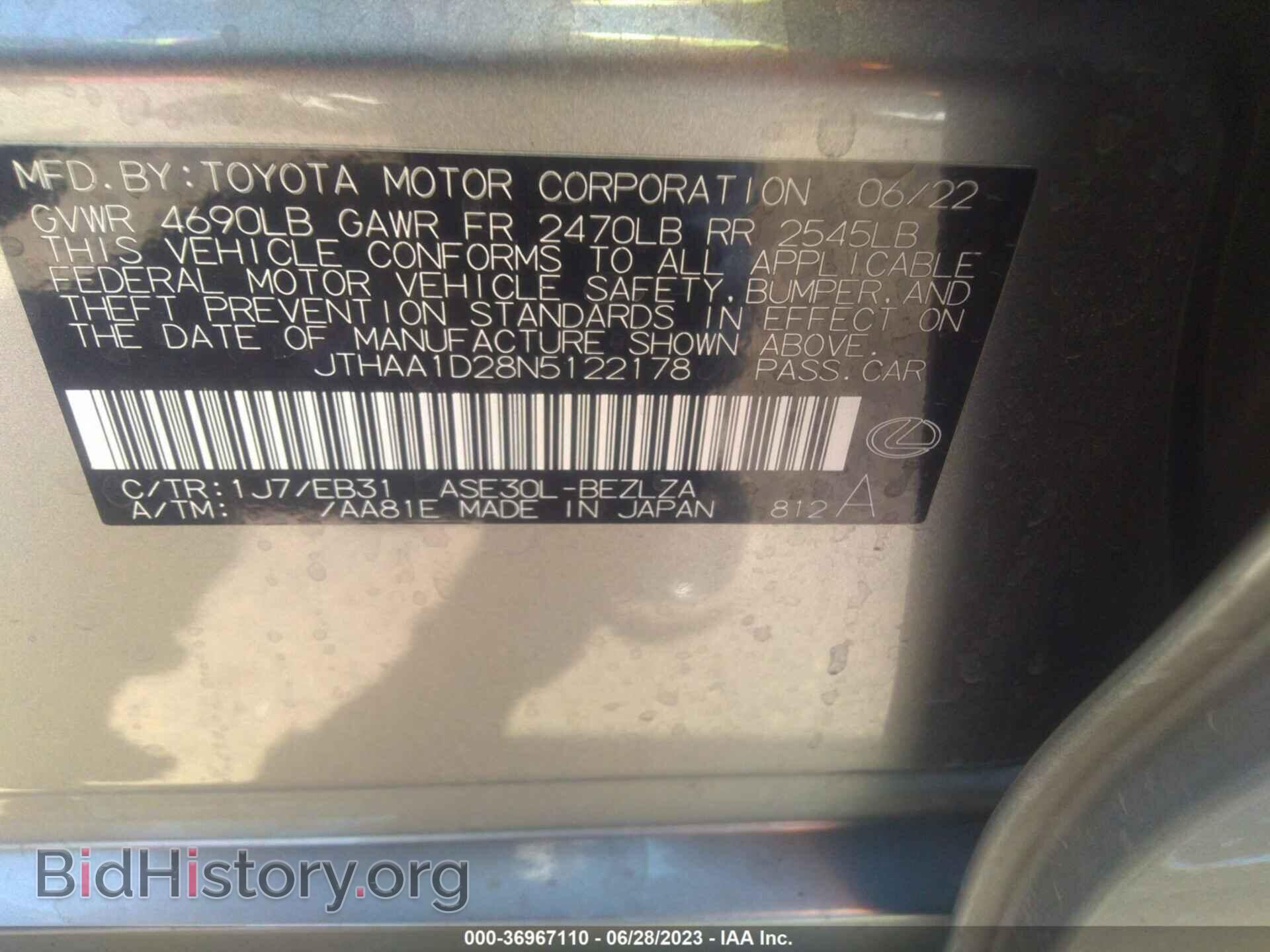 2022 LEXUS IS - VIN: JTHAA1D28N5122178 - Фото 9