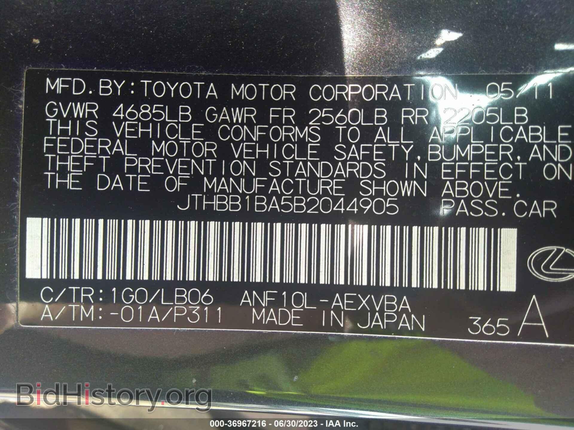 2011 LEXUS HS 250H - VIN: JTHBB1BA5B2044905 - Photo 9