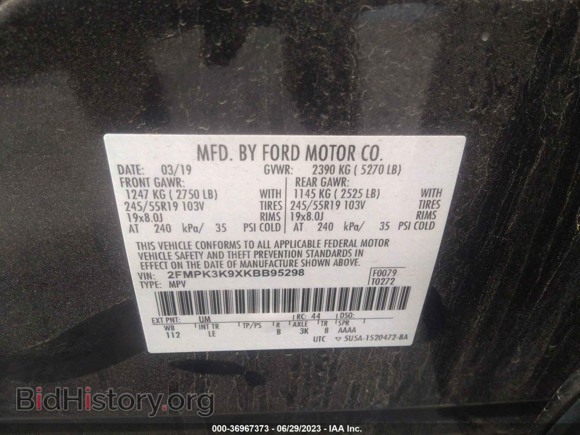 2019 FORD EDGE - VIN: 2FMPK3K9XKBB95298 - Фото 9