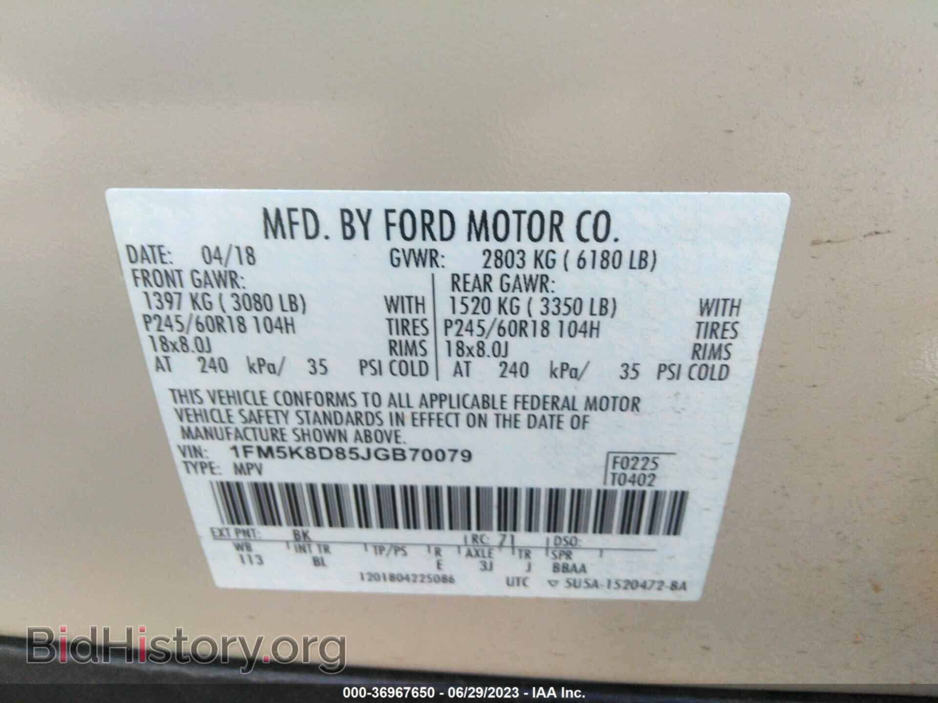 2018 FORD EXPLORER - VIN: 1FM5K8D85JGB70079 - Фото 9
