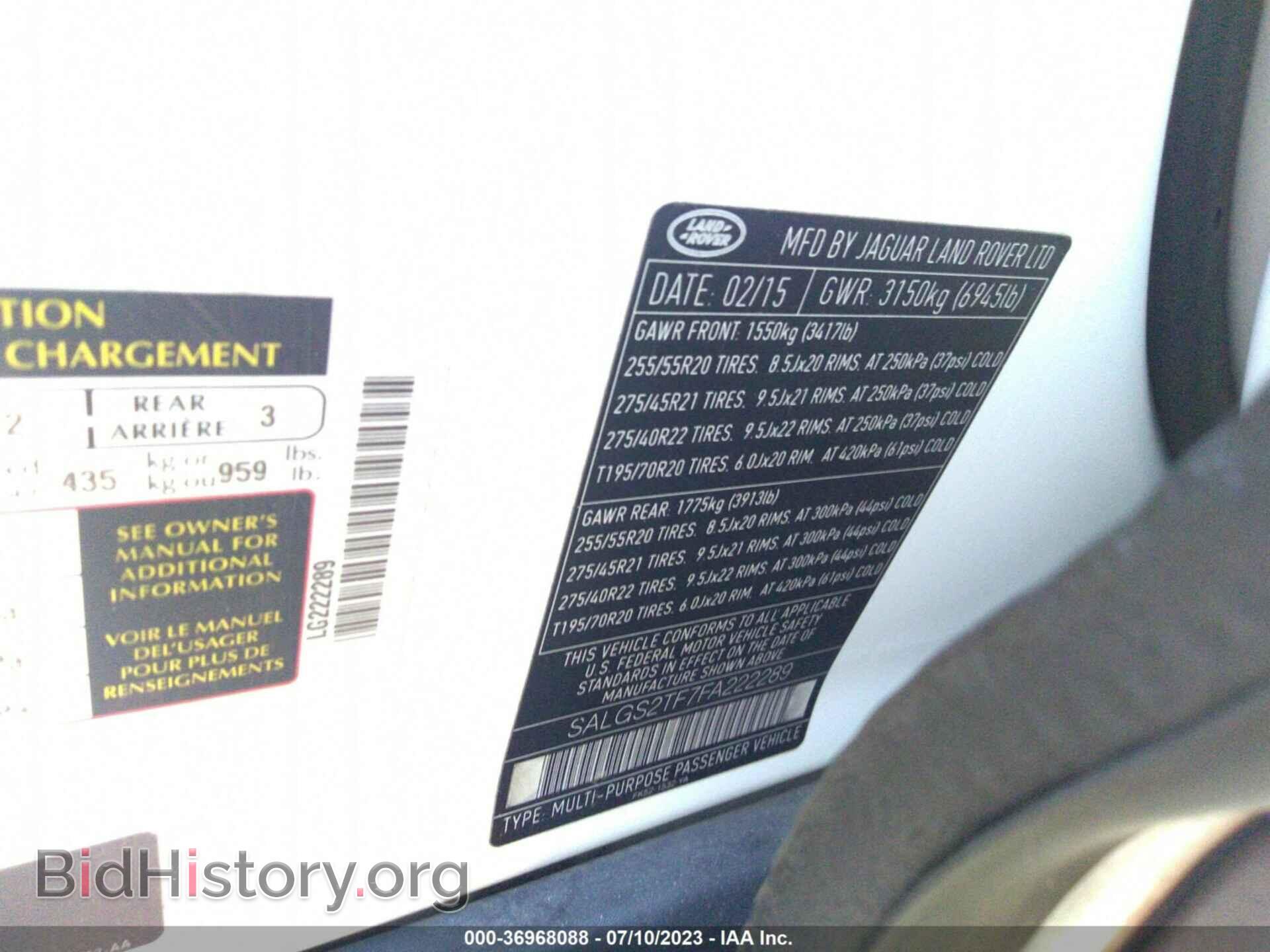 2015 LAND ROVER RANGE ROVER - VIN: SALGS2TF7FA222289 - Фото 9