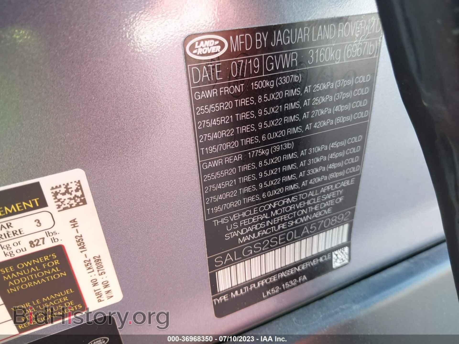 2020 LAND ROVER RANGE ROVER - VIN: SALGS2SE0LA570892 - Фото 9