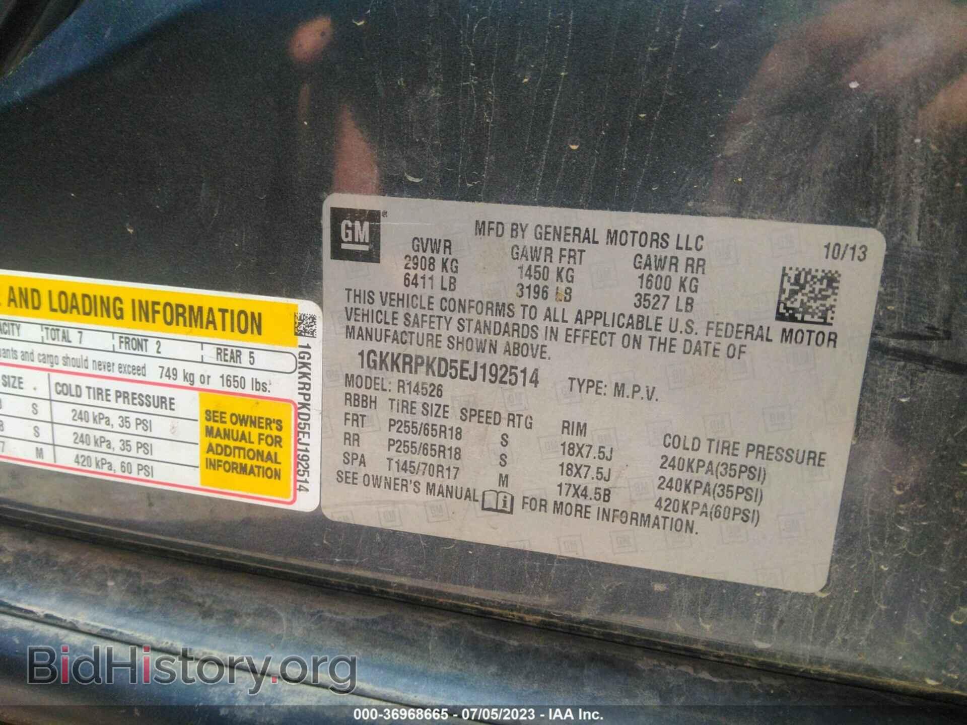 2014 GMC ACADIA - VIN: 1GKKRPKD5EJ192514 - Фото 9