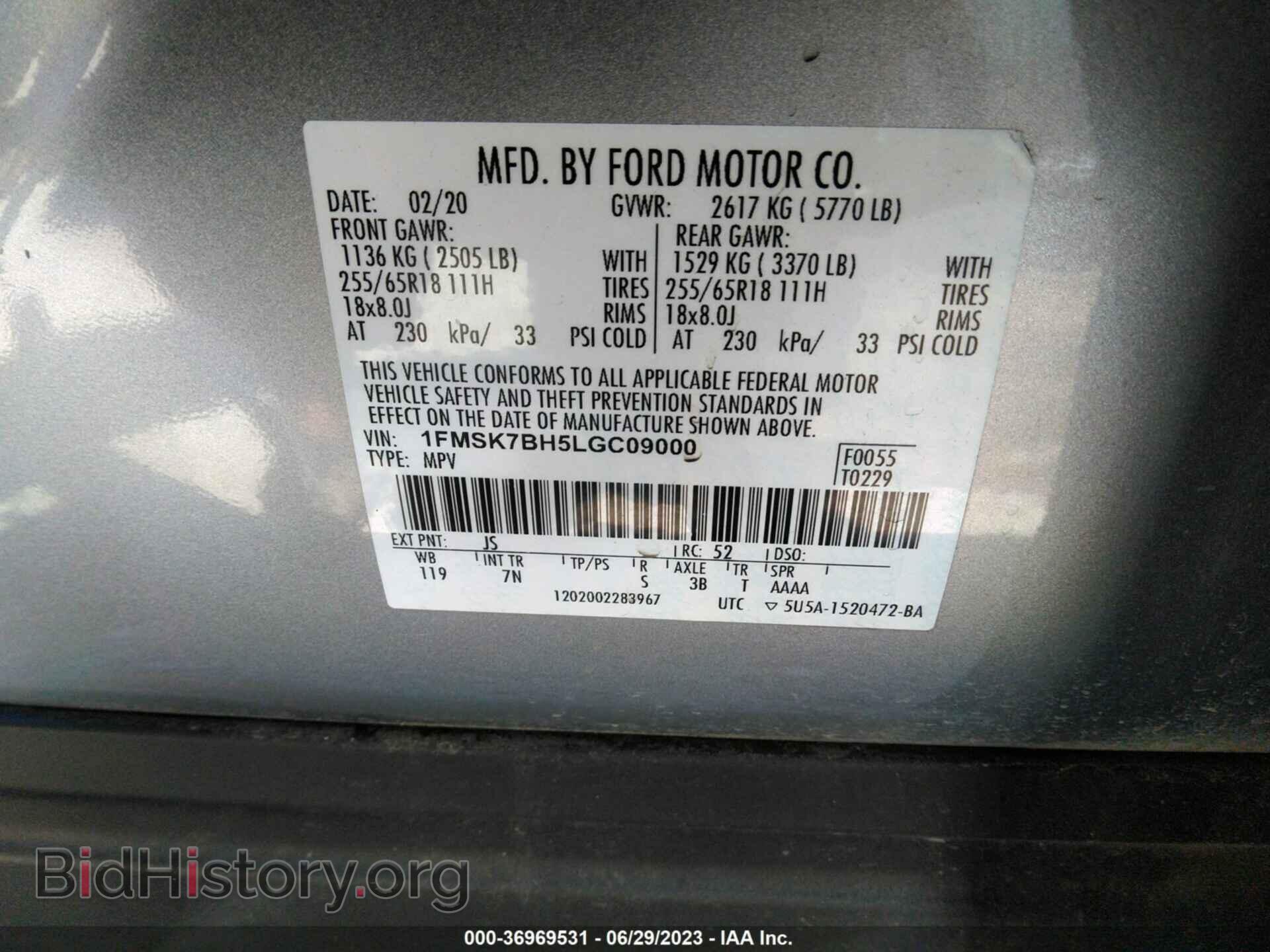 2020 FORD EXPLORER - VIN: 1FMSK7BH5LGC09000 - Фото 9