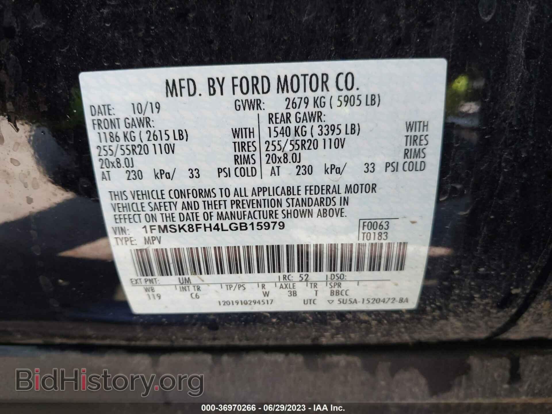 2020 FORD EXPLORER - VIN: 1FMSK8FH4LGB15979 - Фото 9