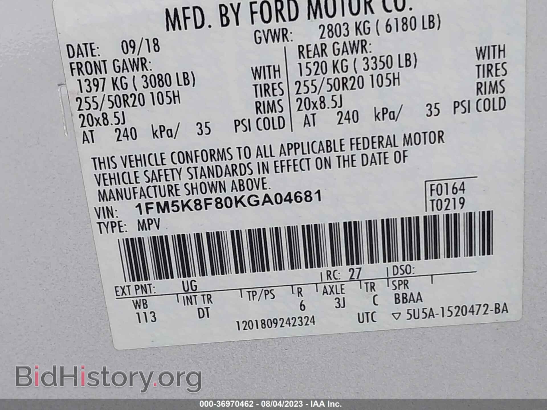 2019 FORD EXPLORER - VIN: 1FM5K8F80KGA04681 - Фото 9