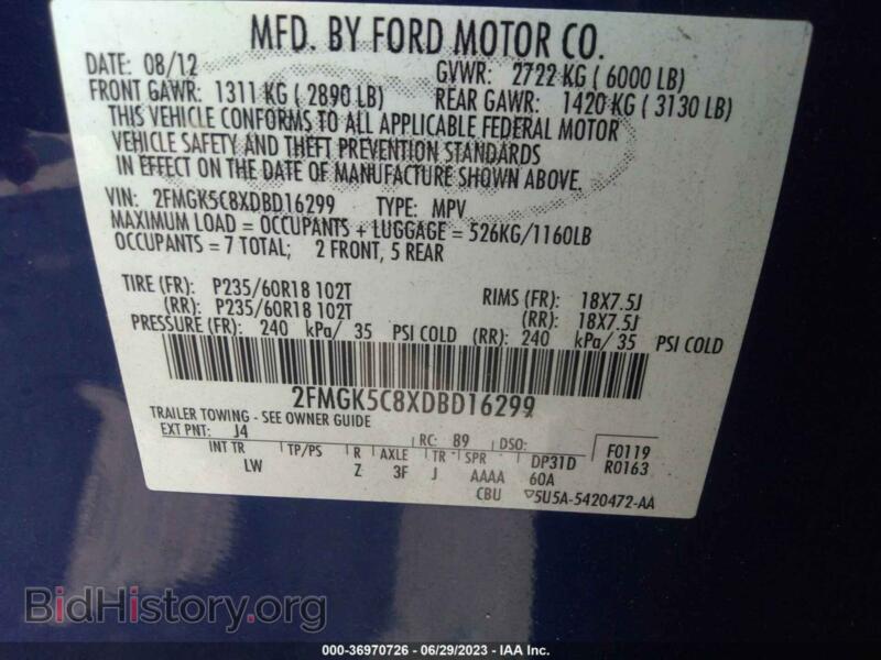 2013 Ford FLEX (VIN 2FMGK5C8XDBD16299) — фото 9 из 16