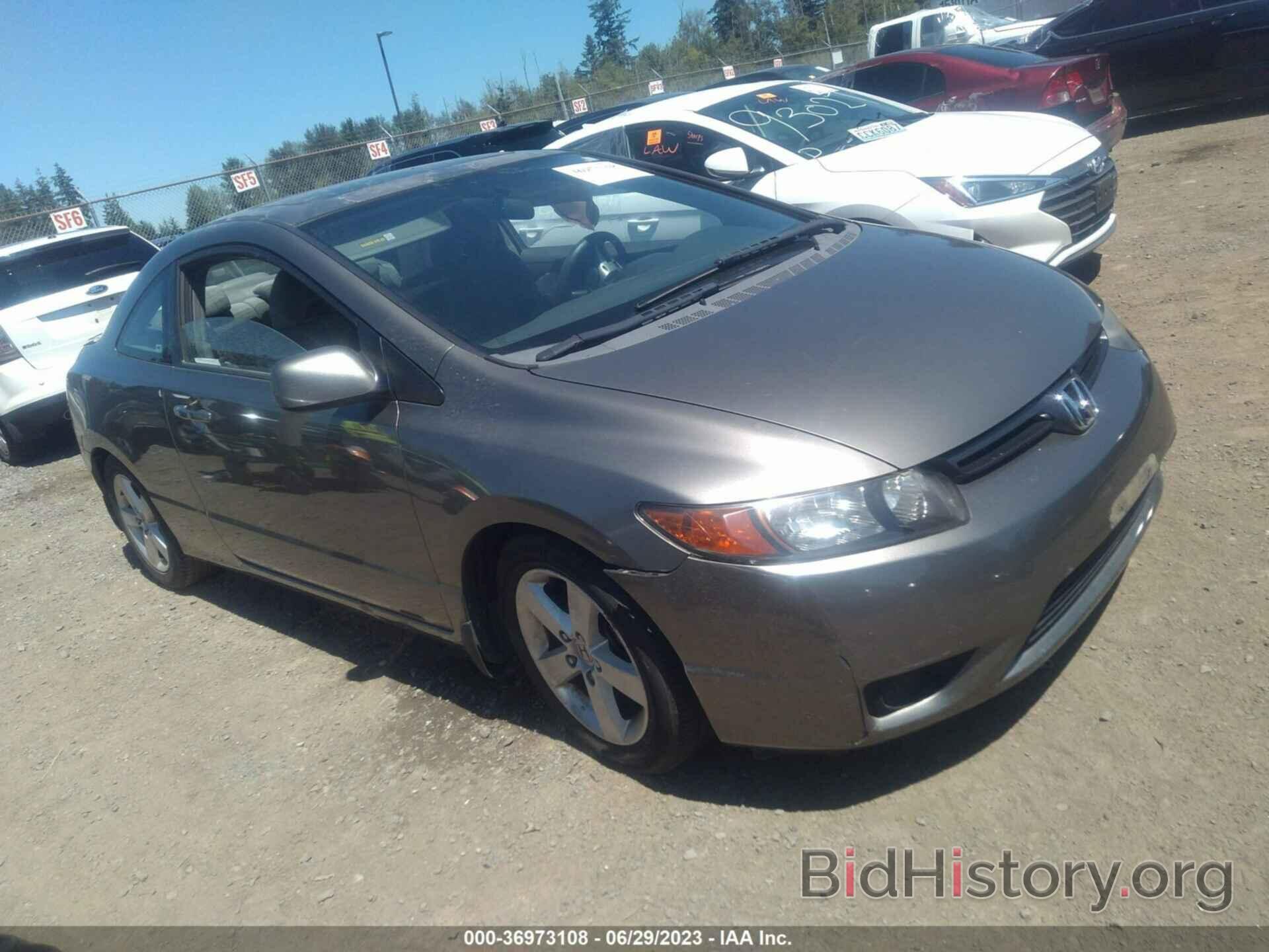 Photo 2HGFG12827H569048 - HONDA CIVIC CPE 2007