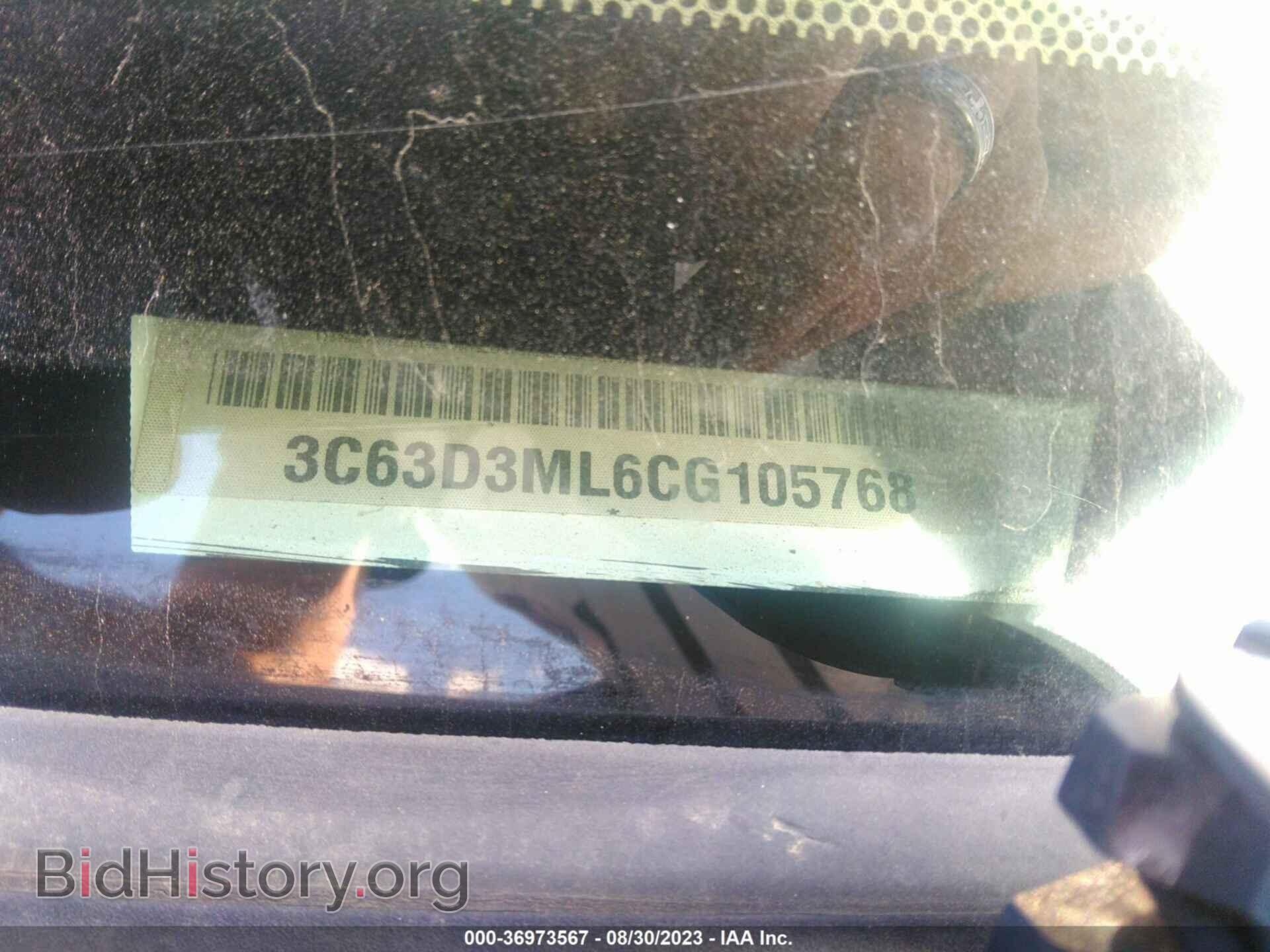 2012 DODGE RAM 3500 - VIN: 3C63D3ML6CG105768 - Photo 9