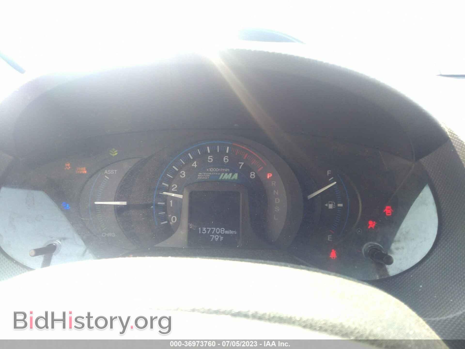 2012 HONDA INSIGHT - VIN: JHMZE2H37CS004301 - Фото 7