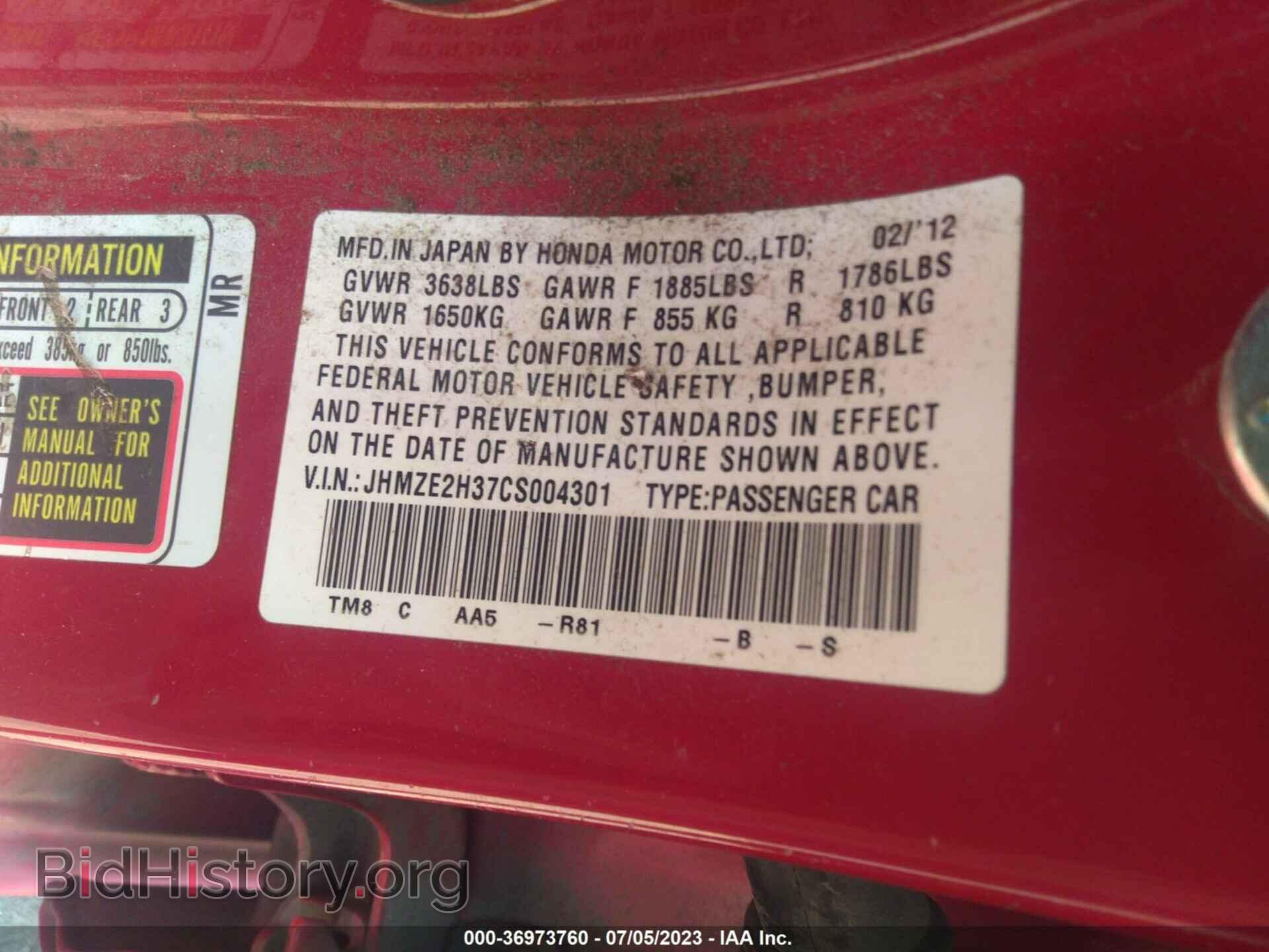 2012 HONDA INSIGHT - VIN: JHMZE2H37CS004301 - Фото 9