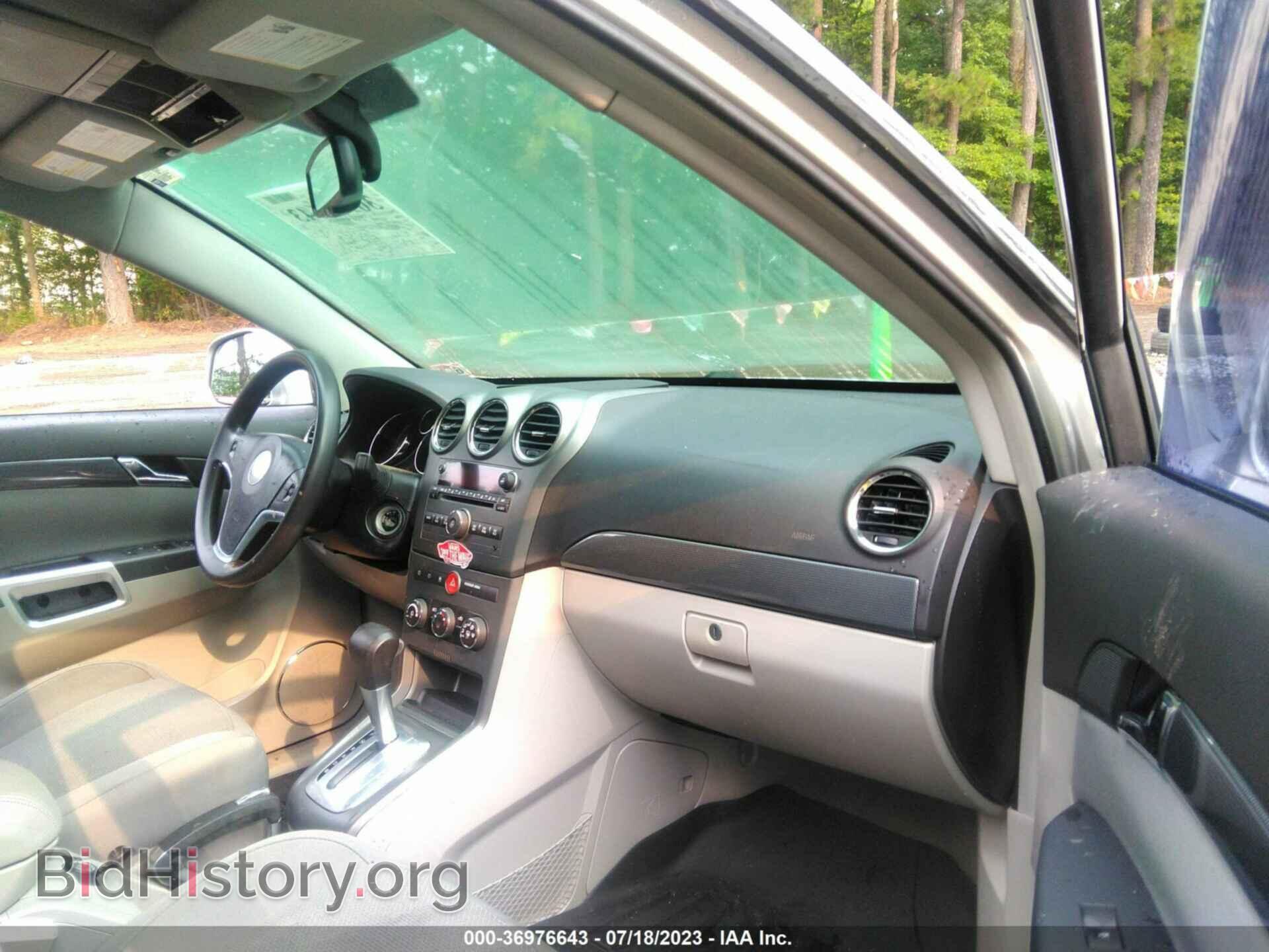 2008 SATURN VUE - VIN: 3GSCL53748S509088 - Фото 5