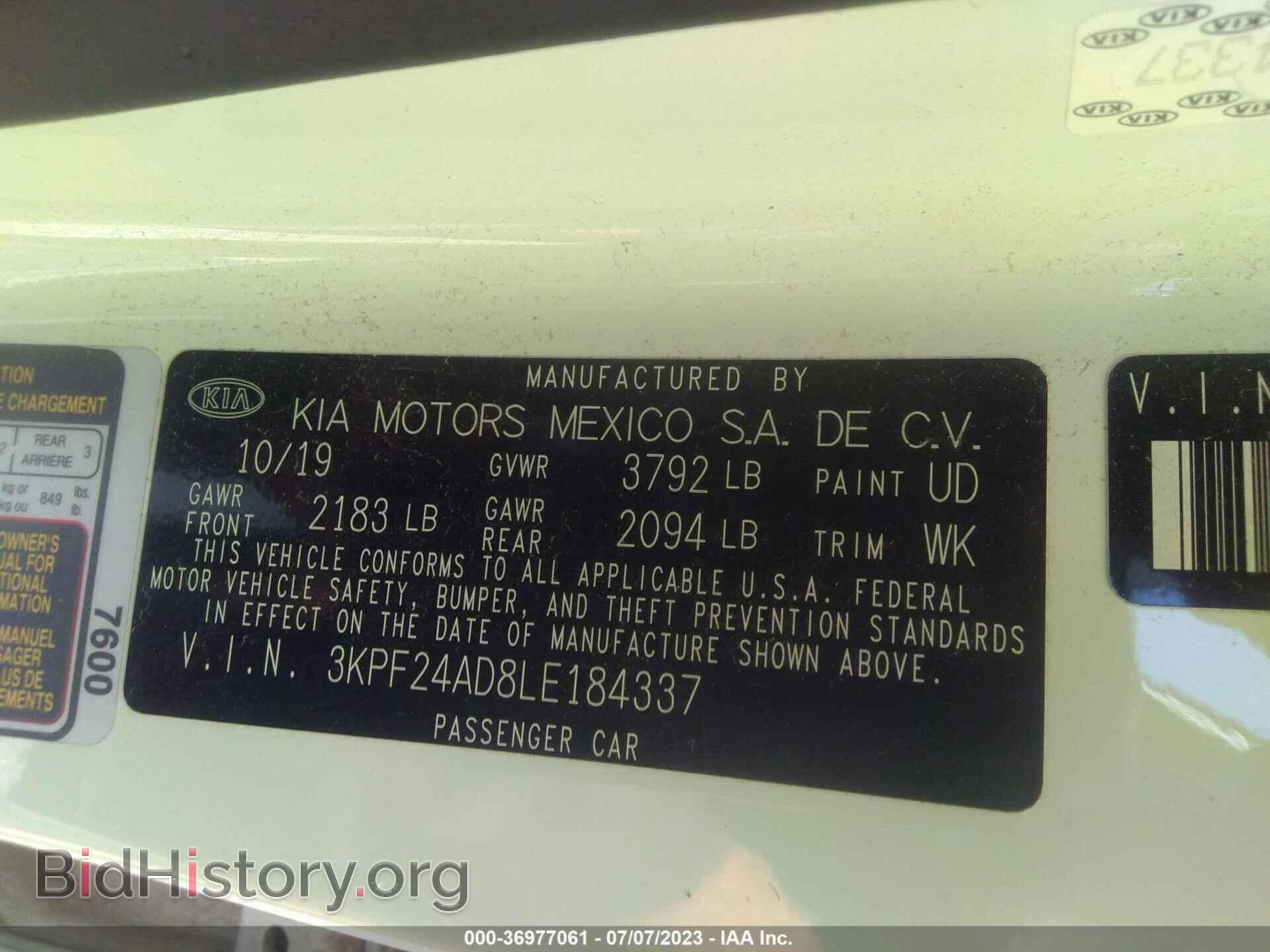 2020 KIA FORTE - VIN: 3KPF24AD8LE184337 - Фото 9