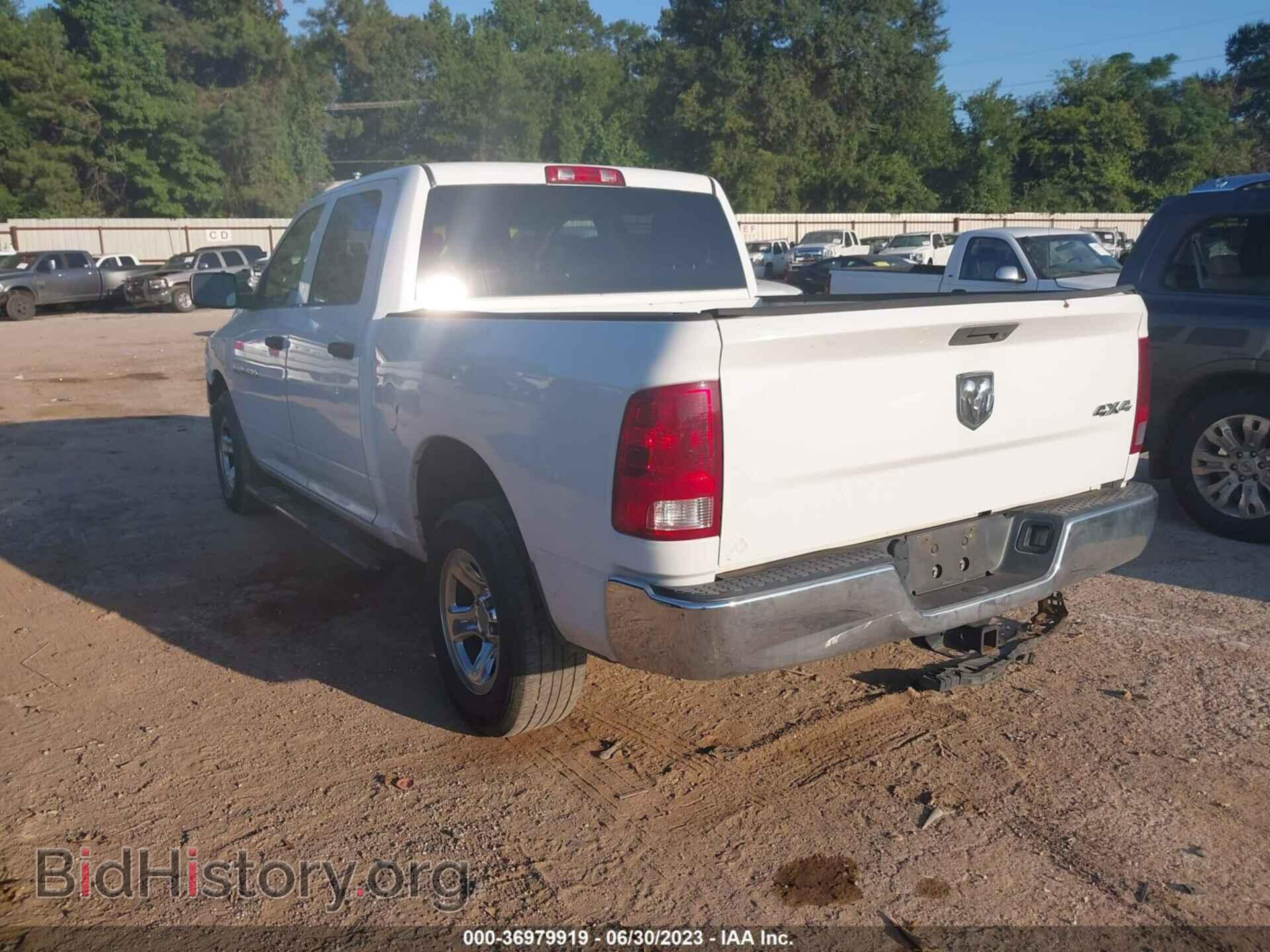 2012 RAM 1500 - VIN: 1C6RD7KP6CS151519 - Photo 3
