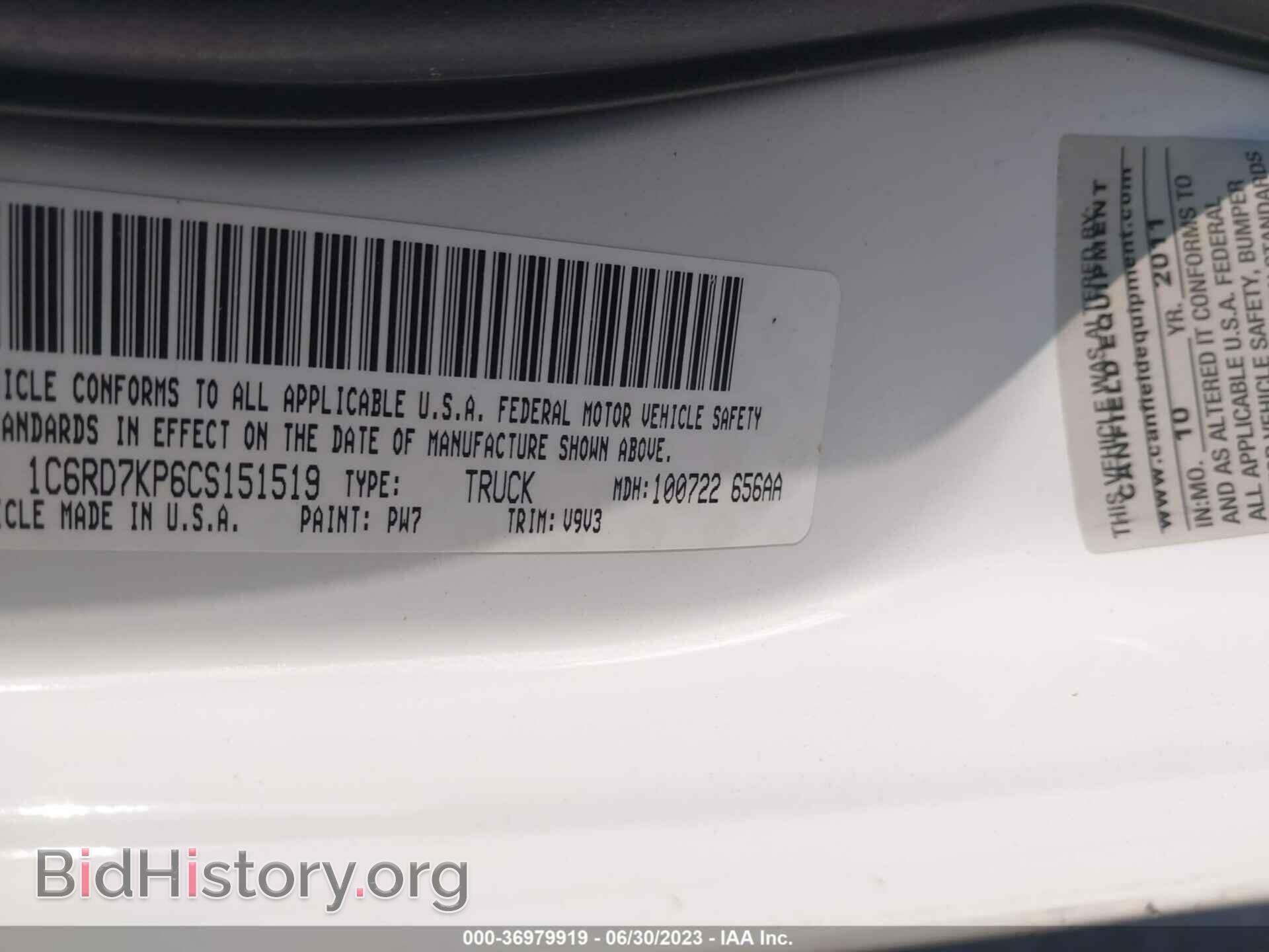 2012 RAM 1500 - VIN: 1C6RD7KP6CS151519 - Photo 9