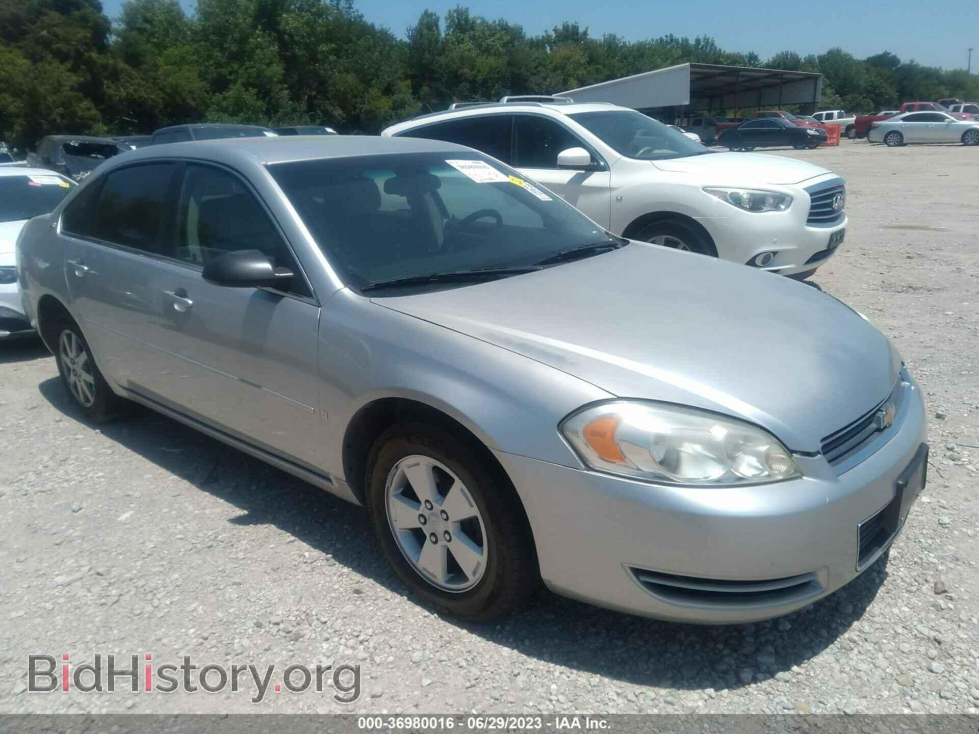 Фотография 2G1WT58K179127613 - CHEVROLET IMPALA 2007
