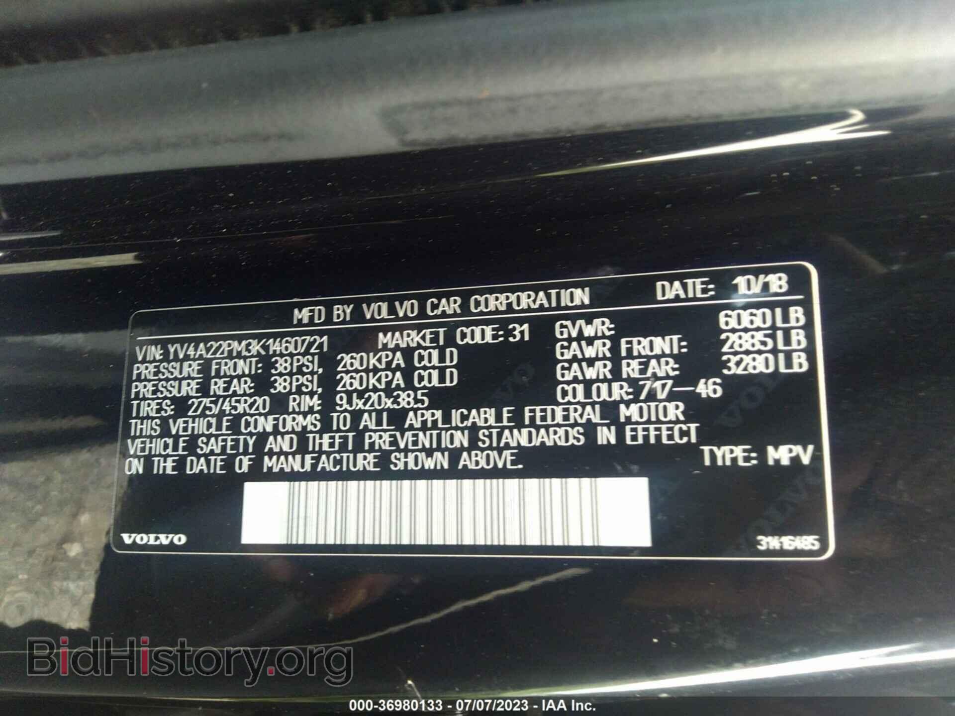 2019 VOLVO XC90 - VIN: YV4A22PM3K1460721 - Фото 9