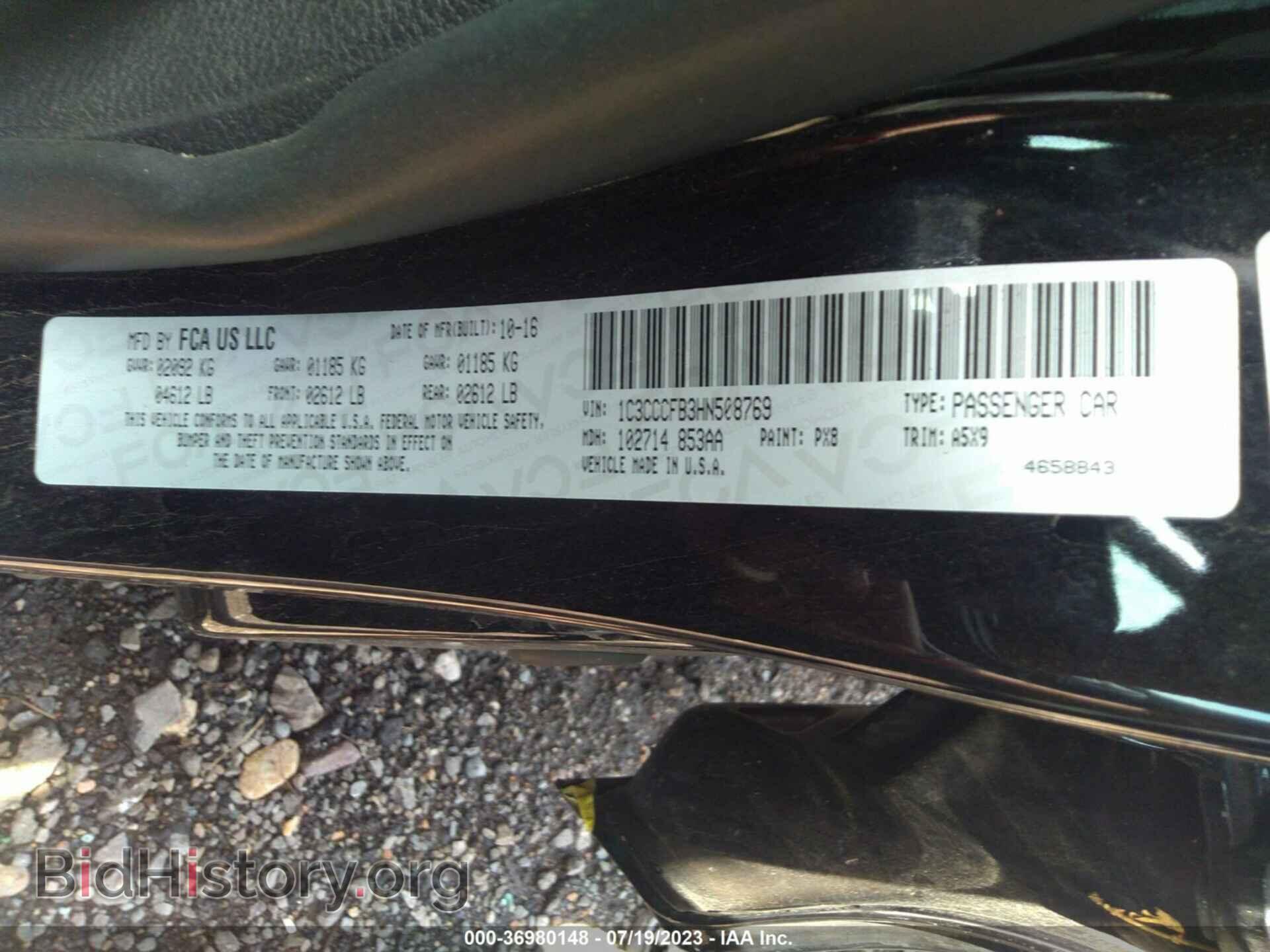2017 CHRYSLER 200 - VIN: 1C3CCCFB3HN508769 - Фото 9