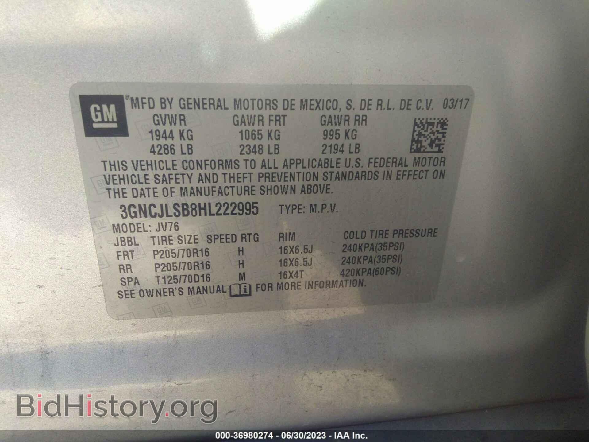2017 CHEVROLET TRAX - VIN: 3GNCJLSB8HL222995 - Фото 9