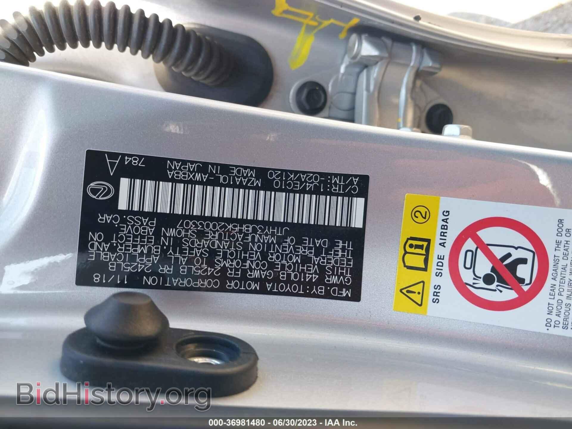 2019 LEXUS UX - VIN: JTHY3JBH5K2003307 - Photo 9