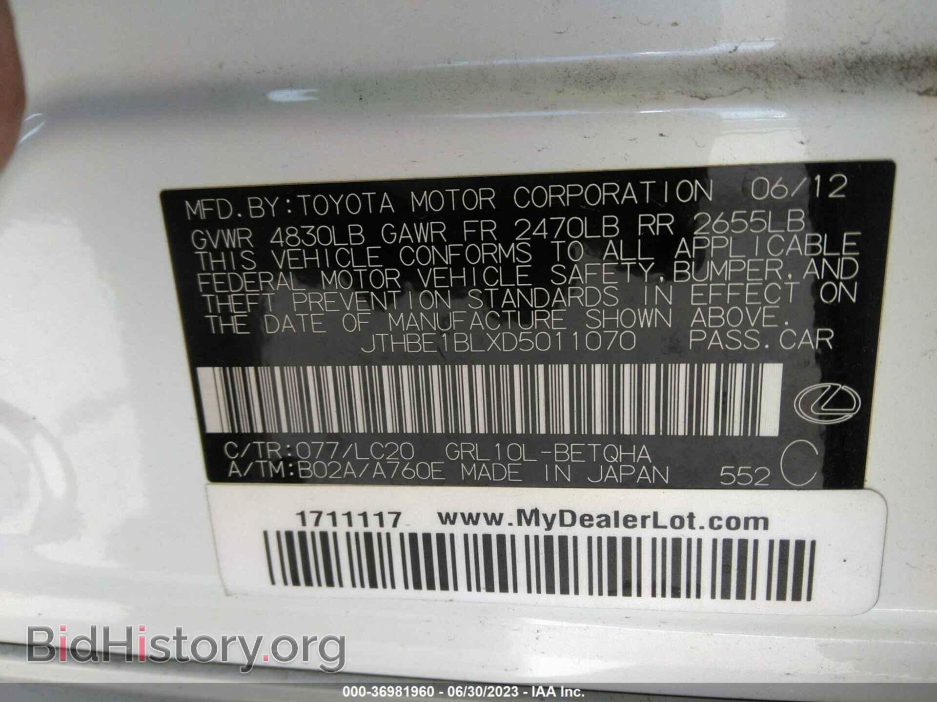 2013 LEXUS GS 350 - VIN: JTHBE1BLXD5011070 - Фото 8
