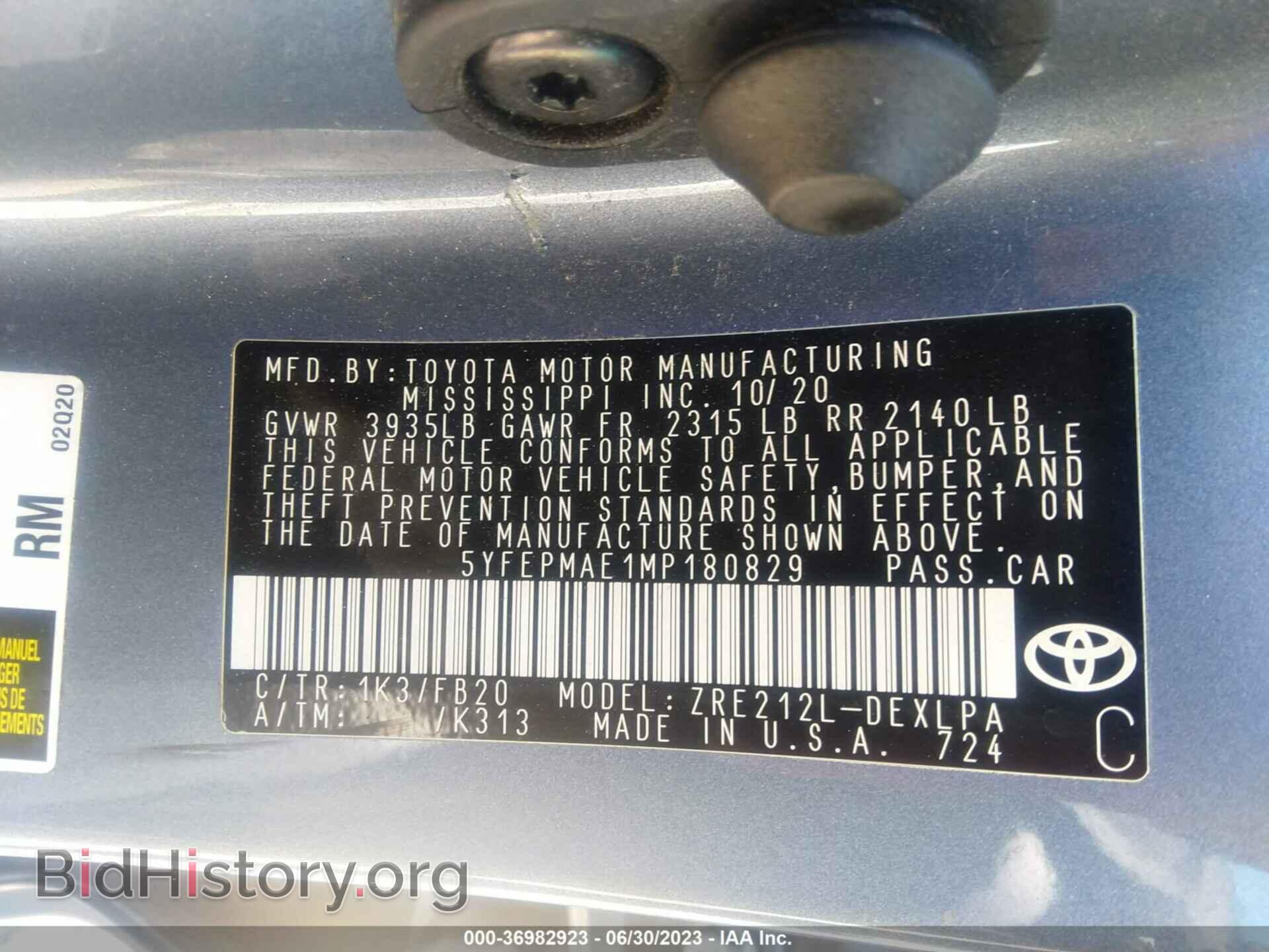 2021 TOYOTA COROLLA - VIN: 5YFEPMAE1MP180829 - Фото 9