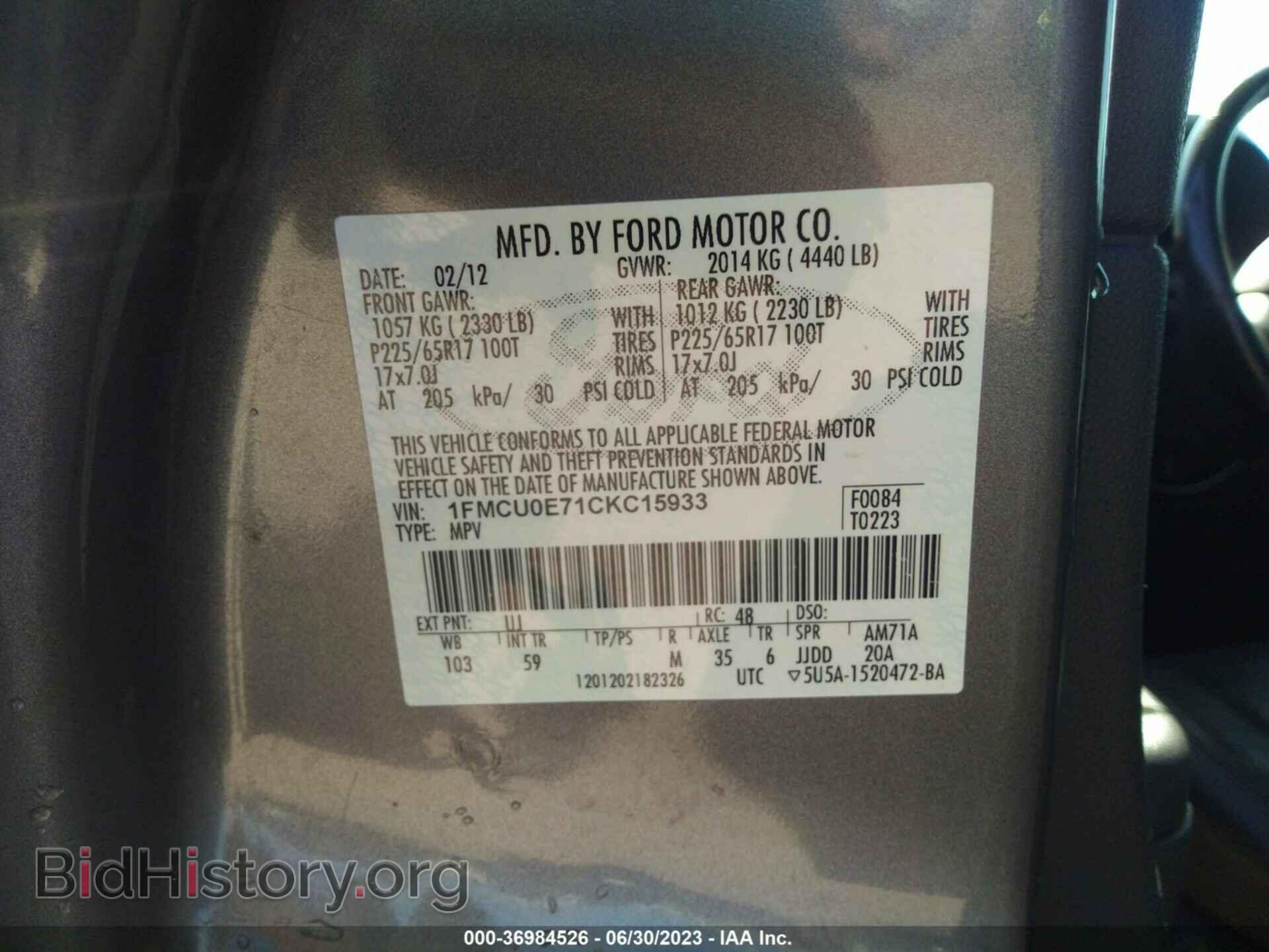 2012 FORD ESCAPE - VIN: 1FMCU0E71CKC15933 - Фото 9