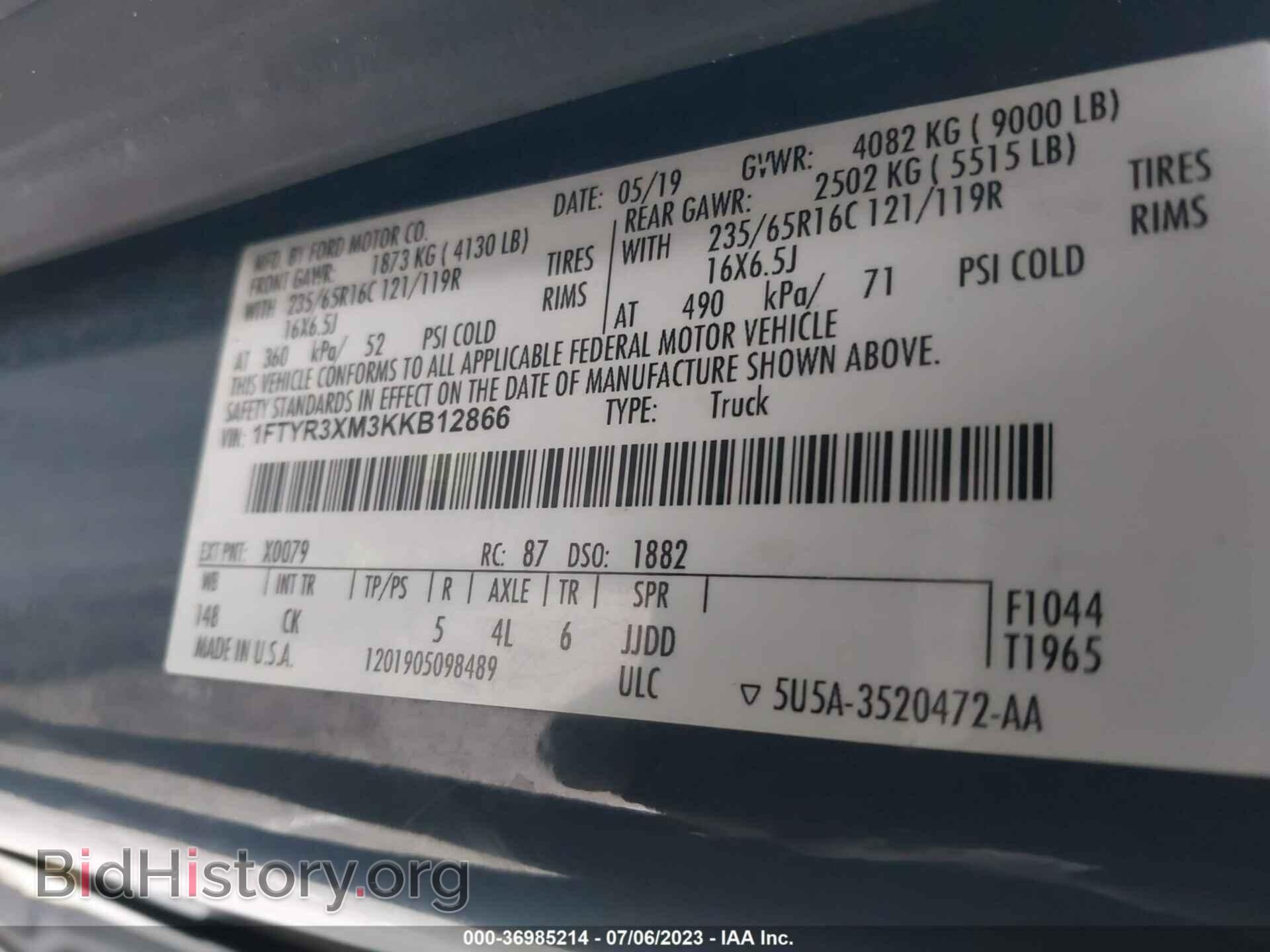 2019 FORD TRANSIT-250 - VIN: 1FTYR3XM3KKB12866 - Фото 9