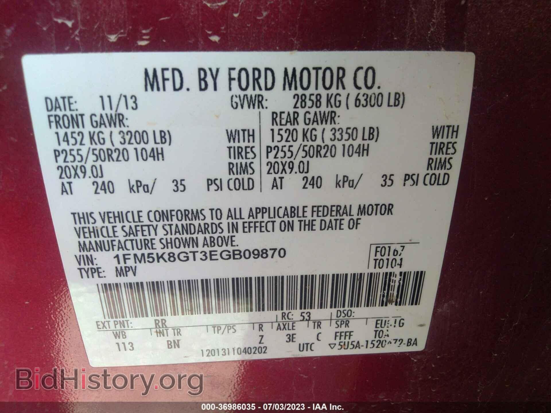 2014 FORD EXPLORER - VIN: 1FM5K8GT3EGB09870 - Фото 9