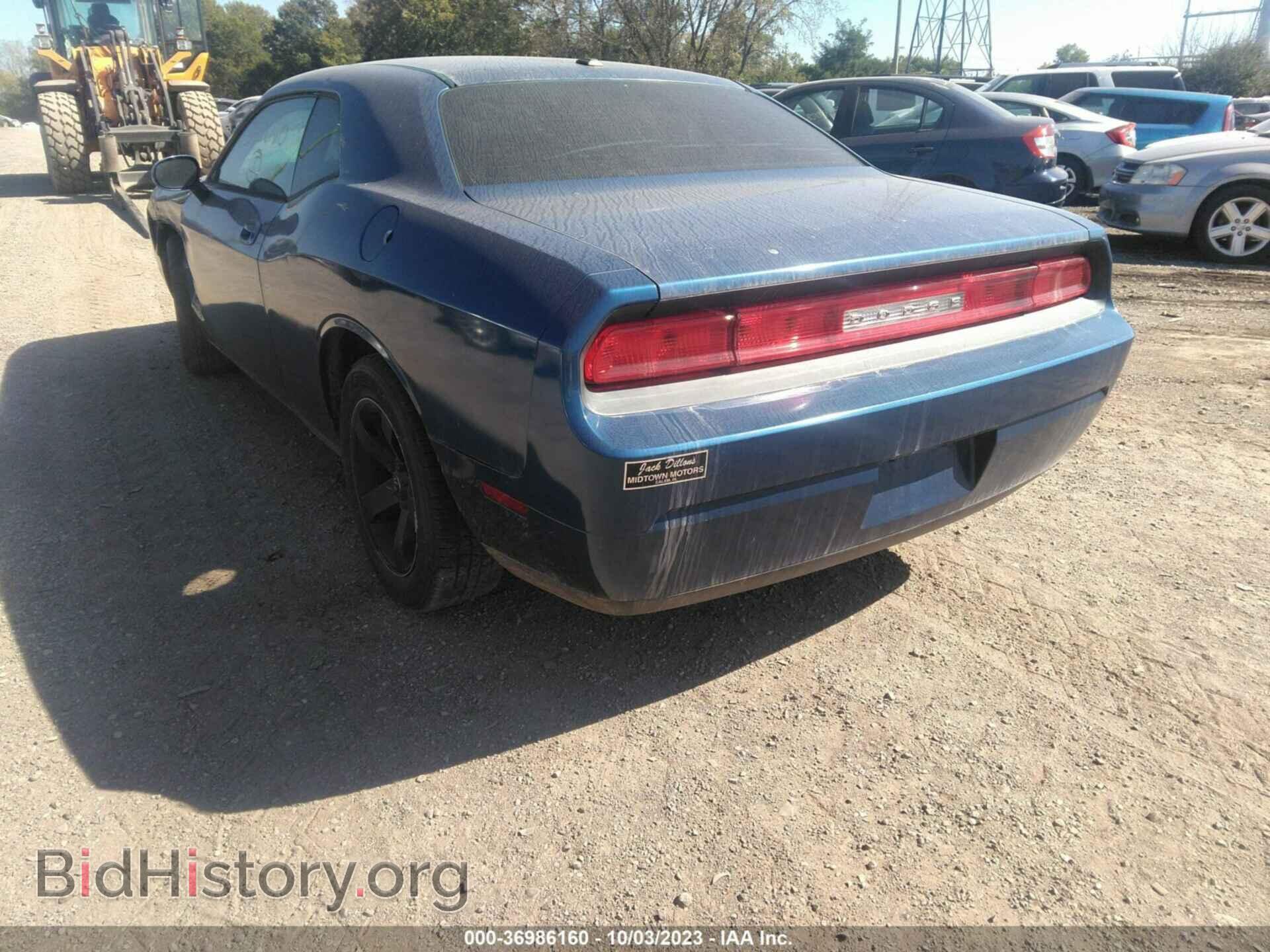 2009 DODGE CHALLENGER - VIN: 2B3LJ44V89H522599 - Фото 3