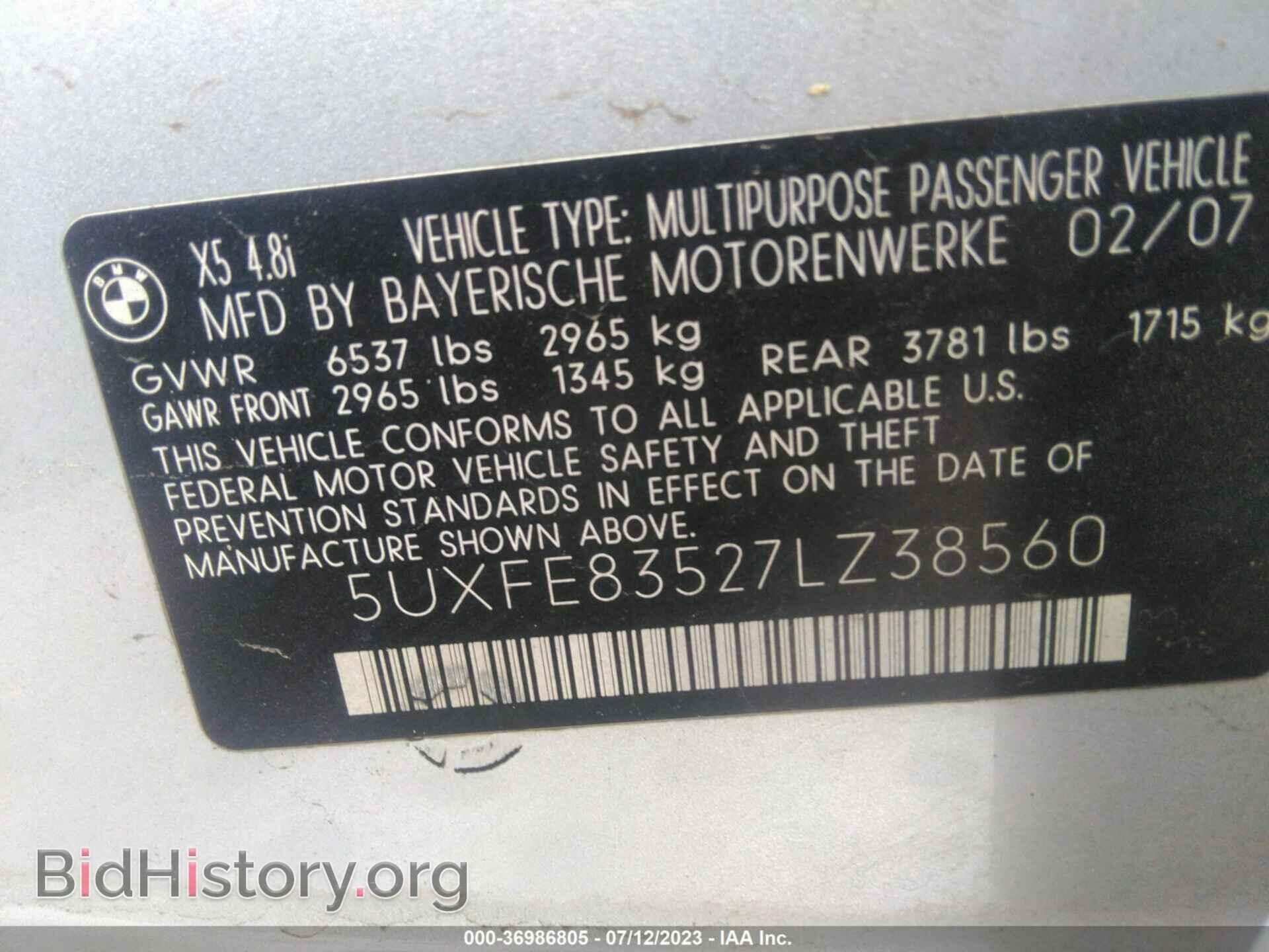 2007 BMW X5 - VIN: 5UXFE83527LZ38560 - Фото 9